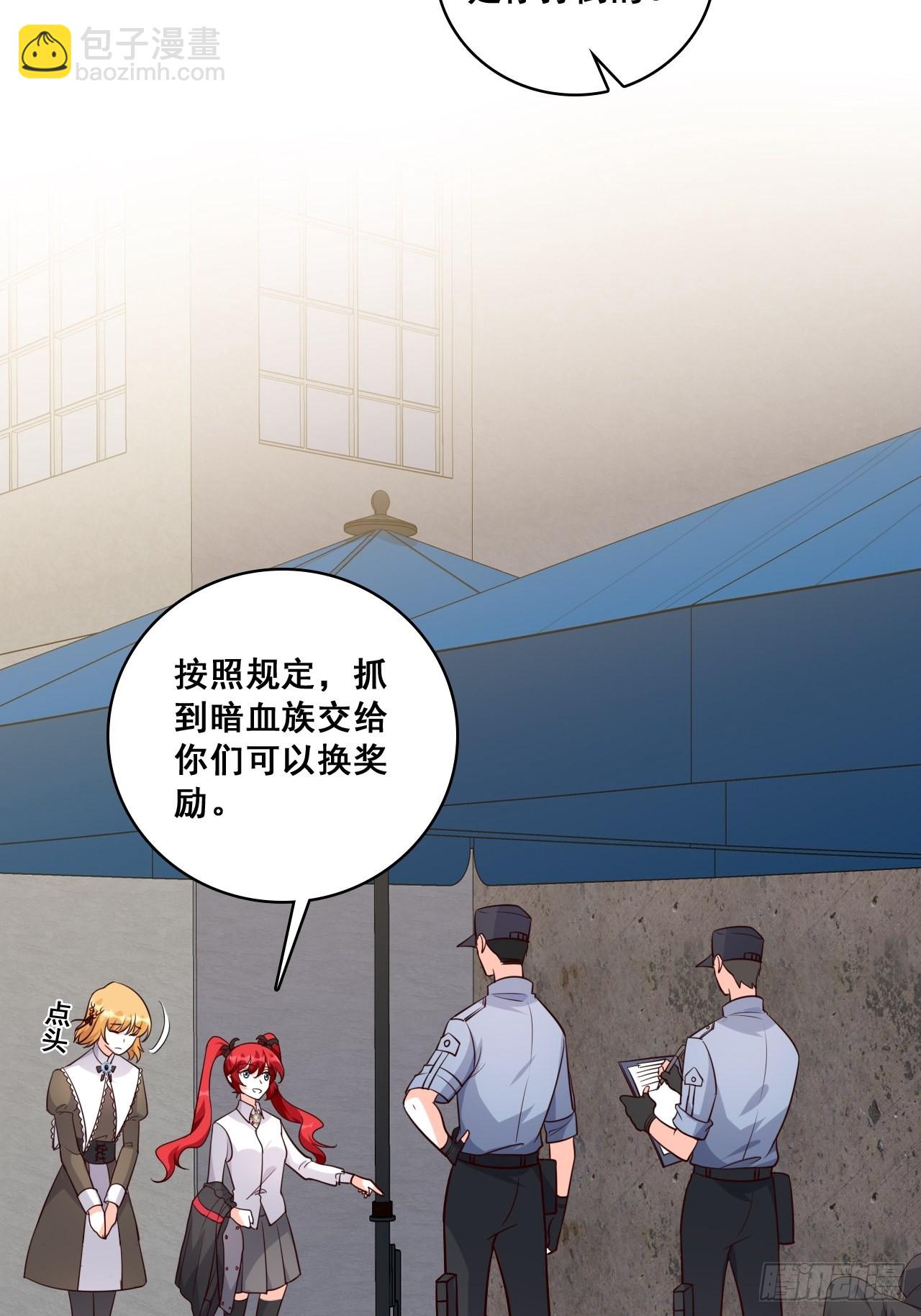 口粮上门我还跑？-第200话