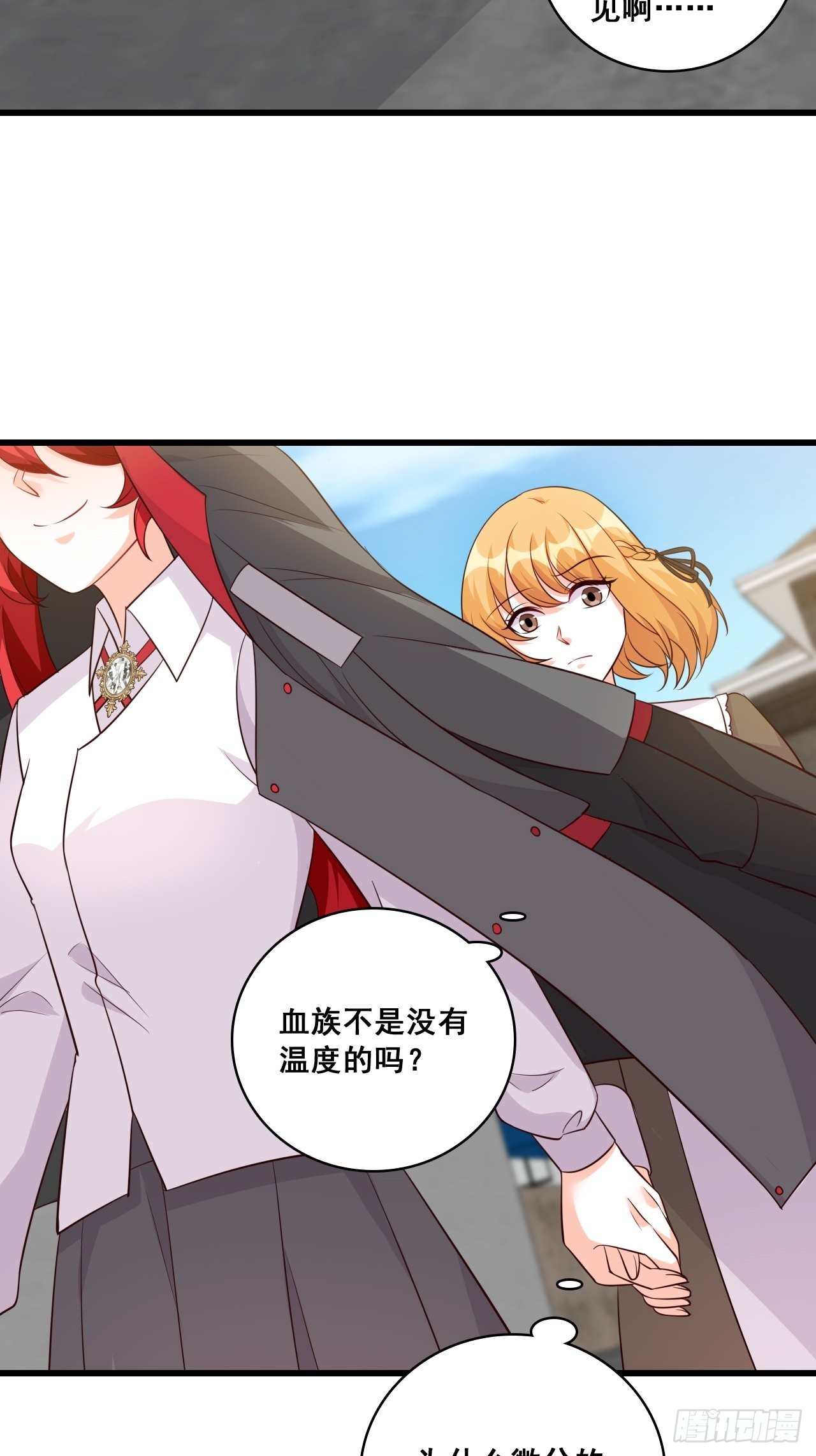 口粮上门我还跑？-第200话