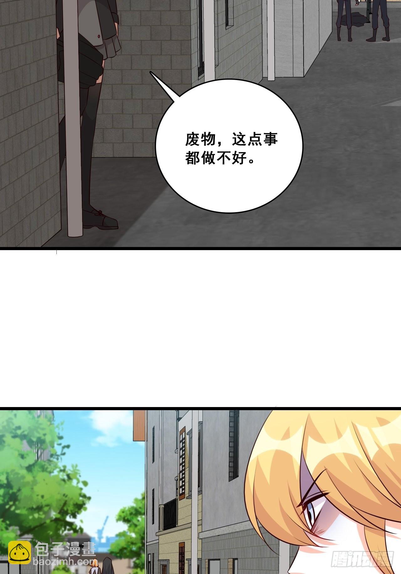 口粮上门我还跑？-第200话