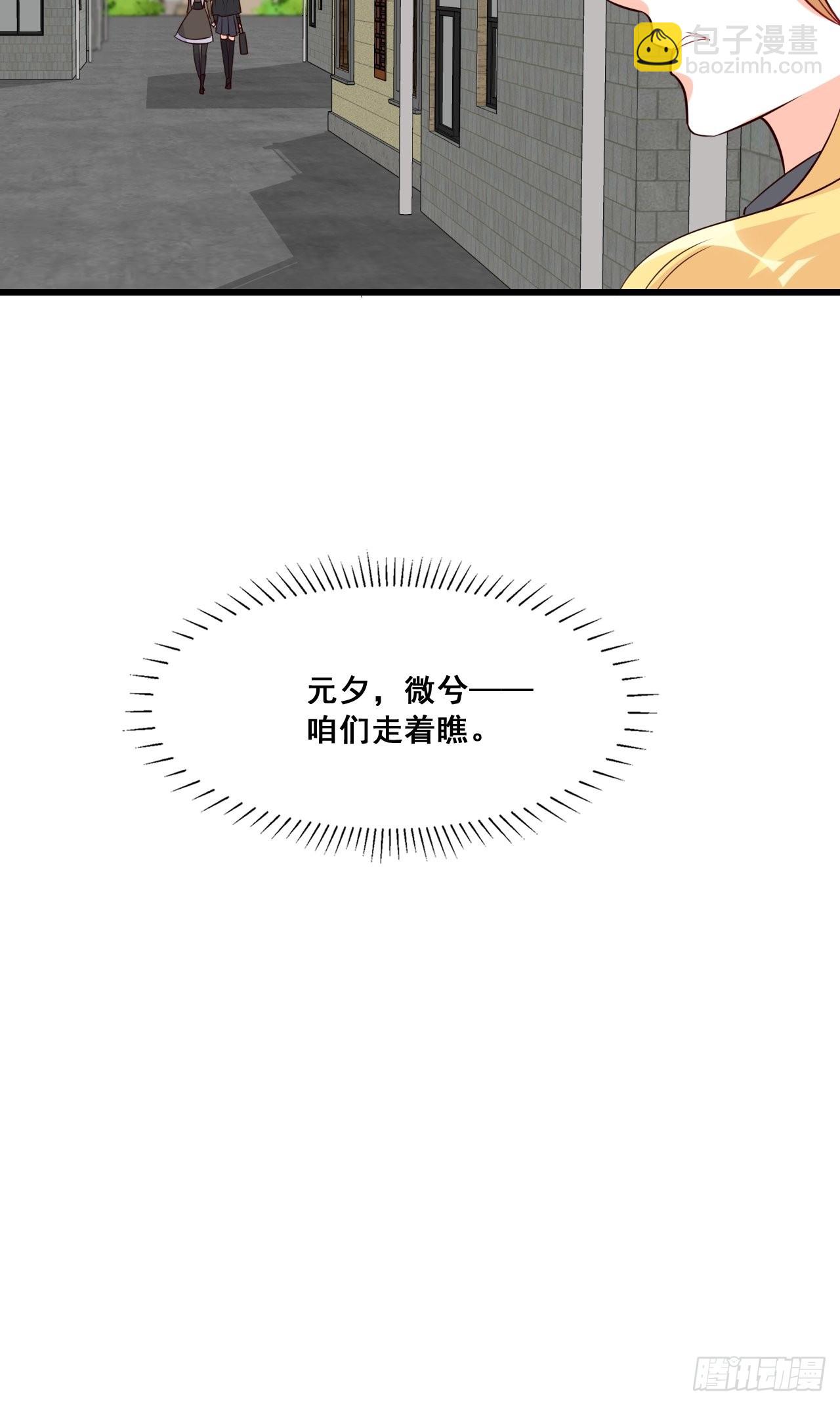 口粮上门我还跑？-第200话