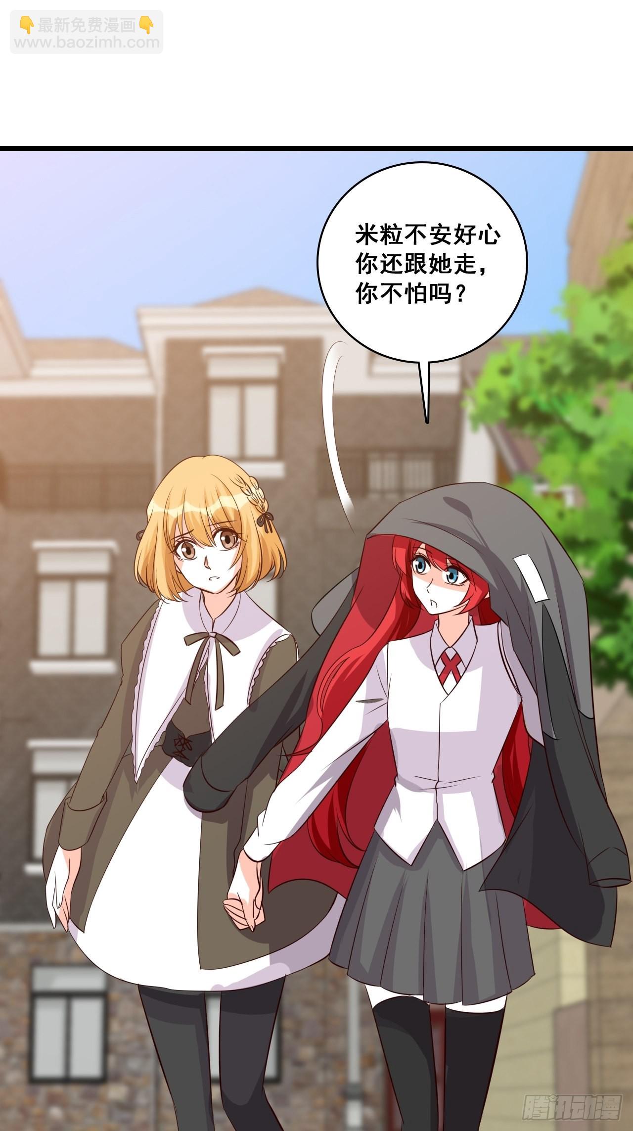 口粮上门我还跑？-第200话