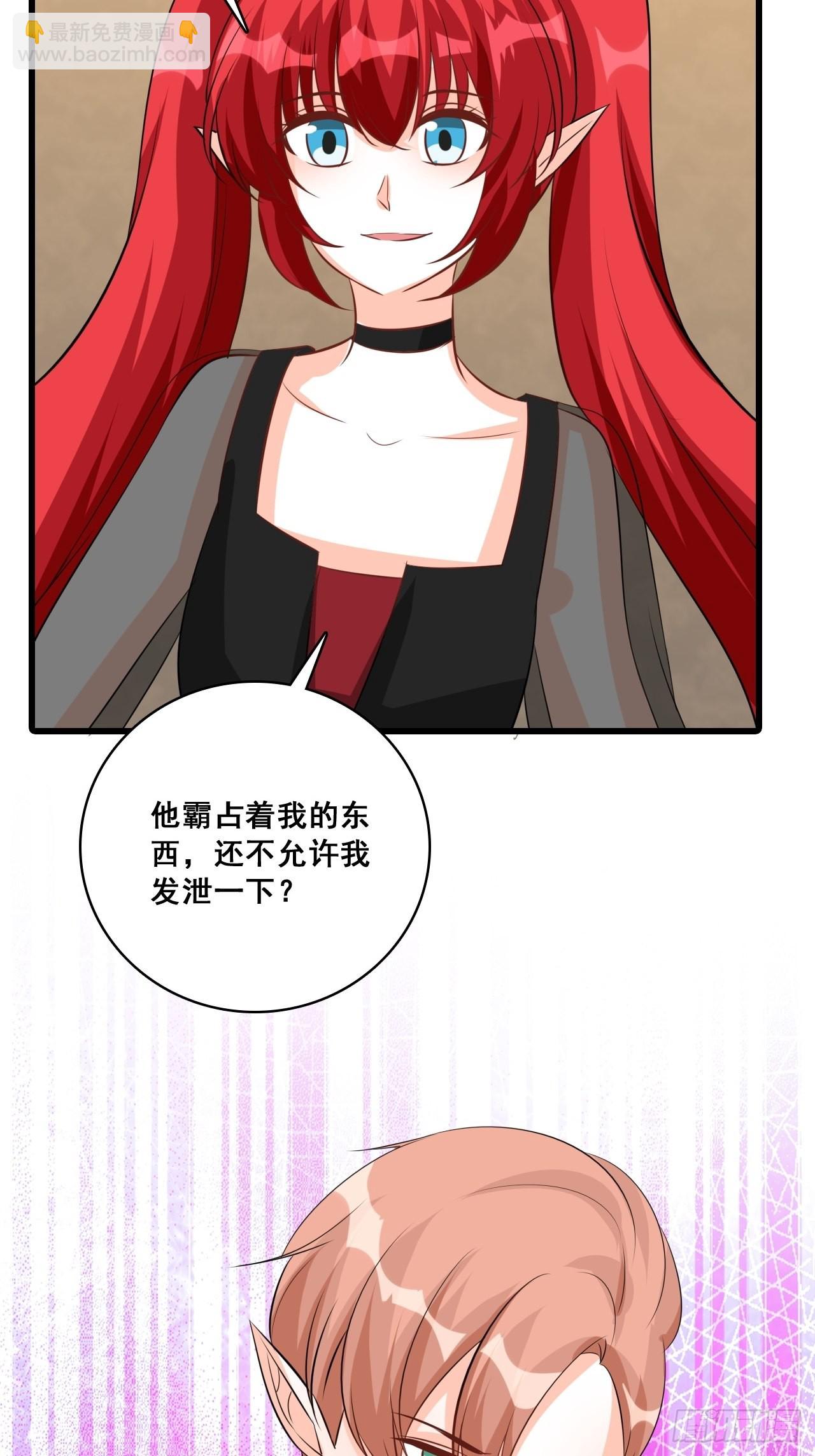 忠仆登场-第202话