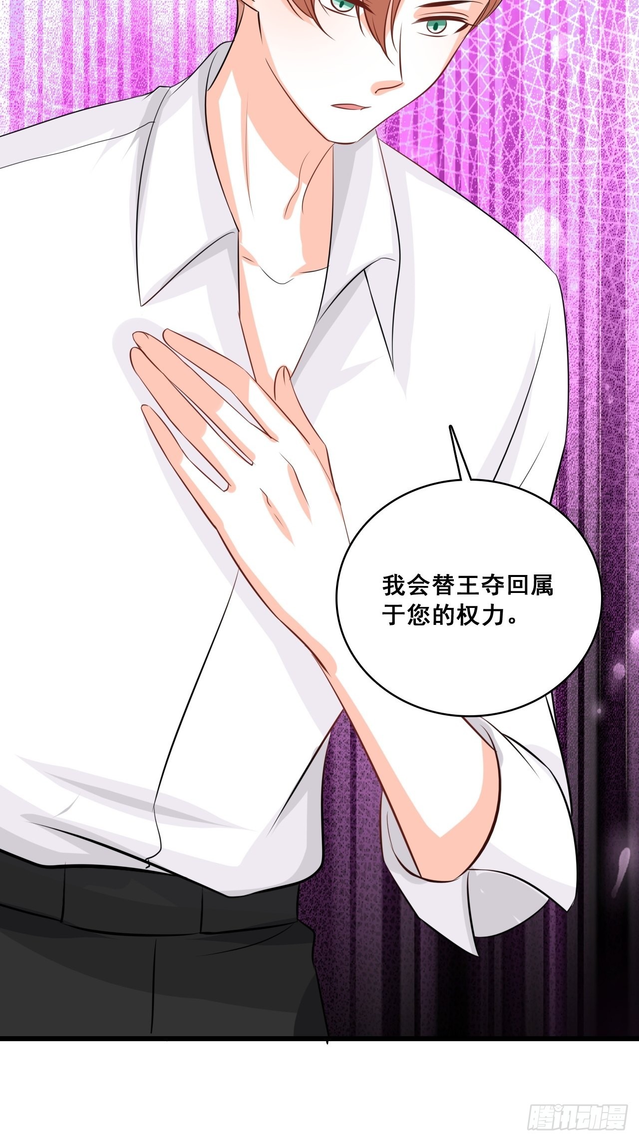 忠仆登场-第202话