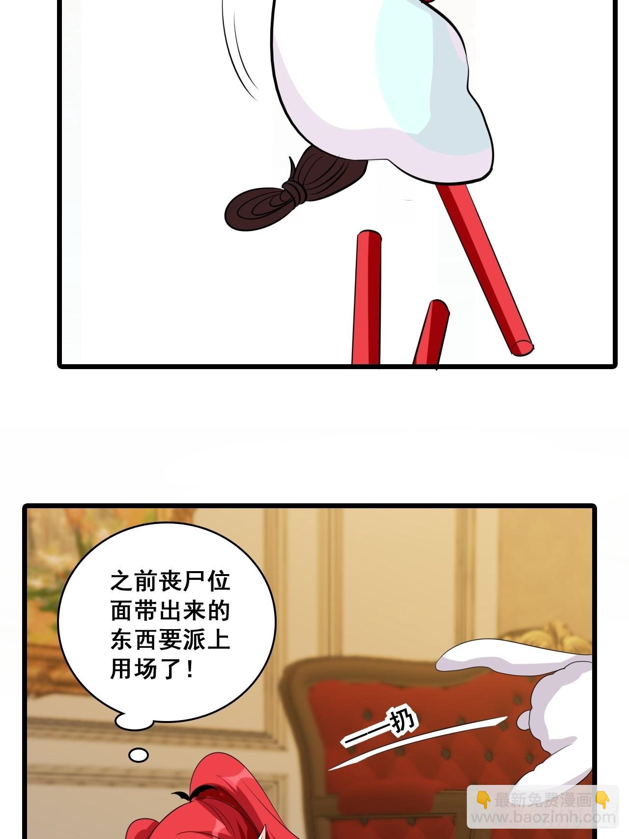 忠仆登场-第202话