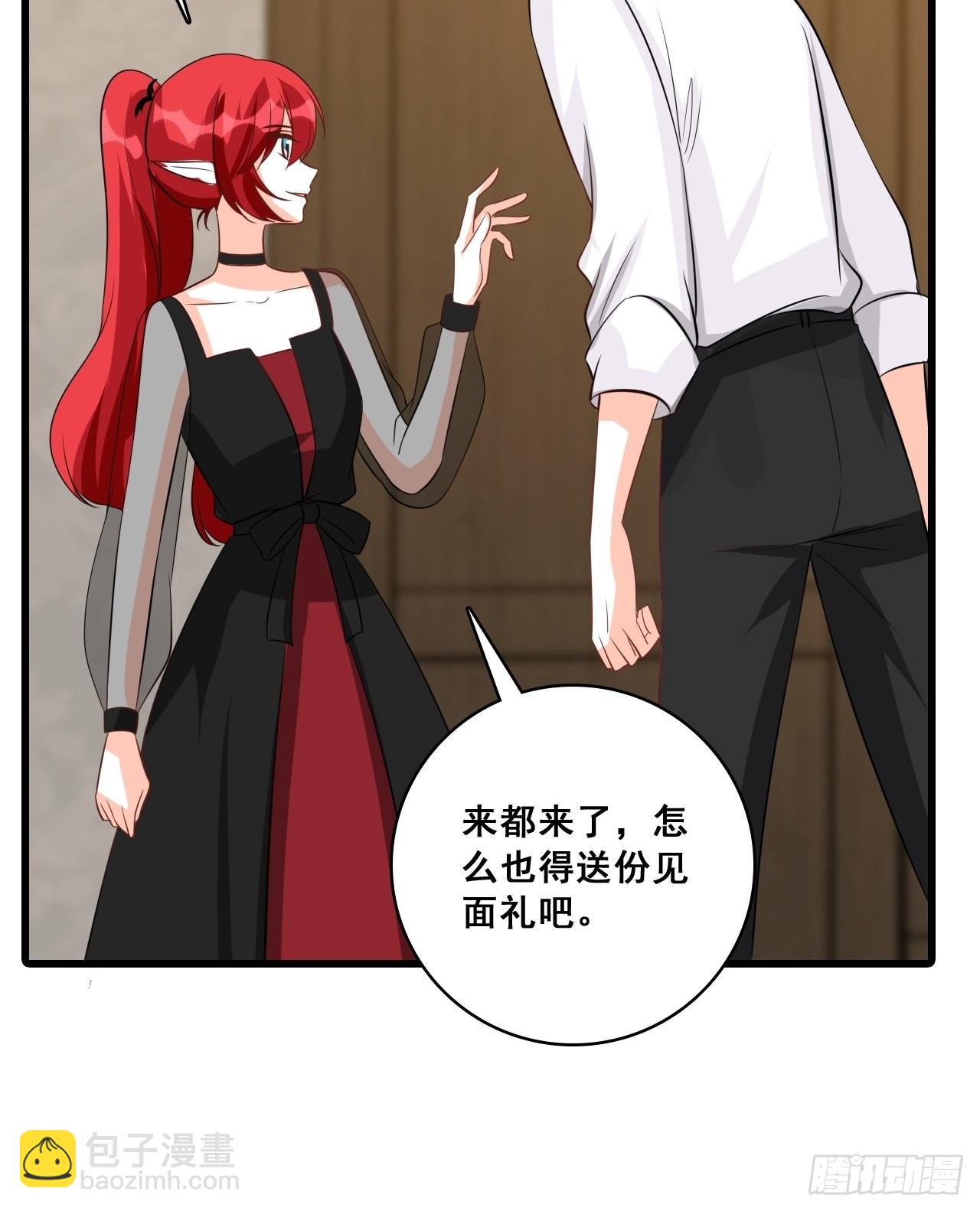 忠仆登场-第202话
