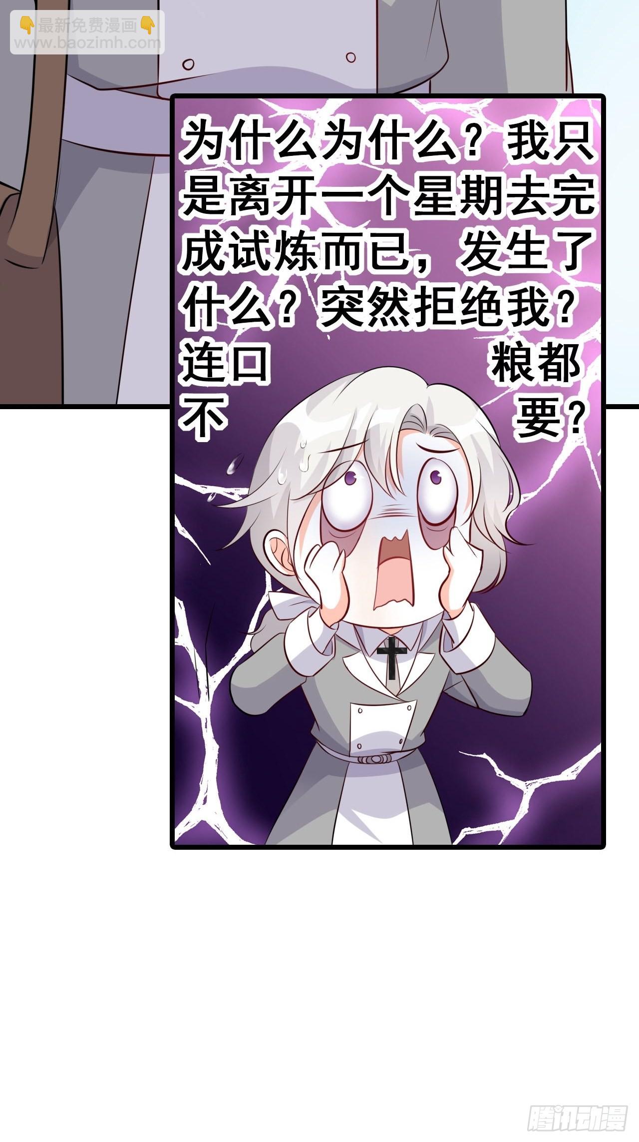 活动开始-第204话