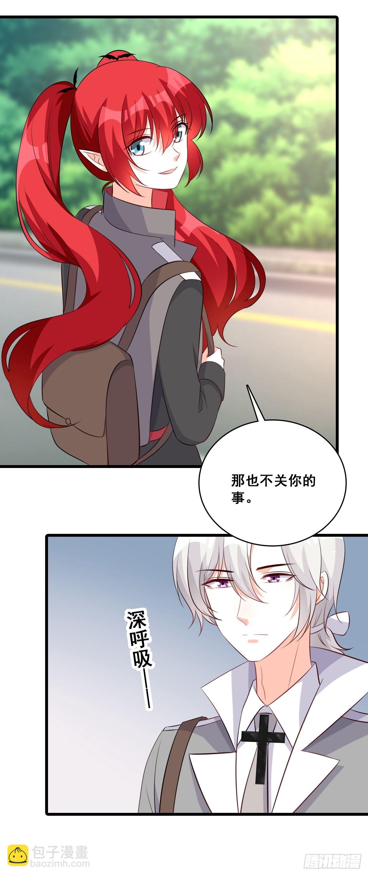 活动开始-第204话