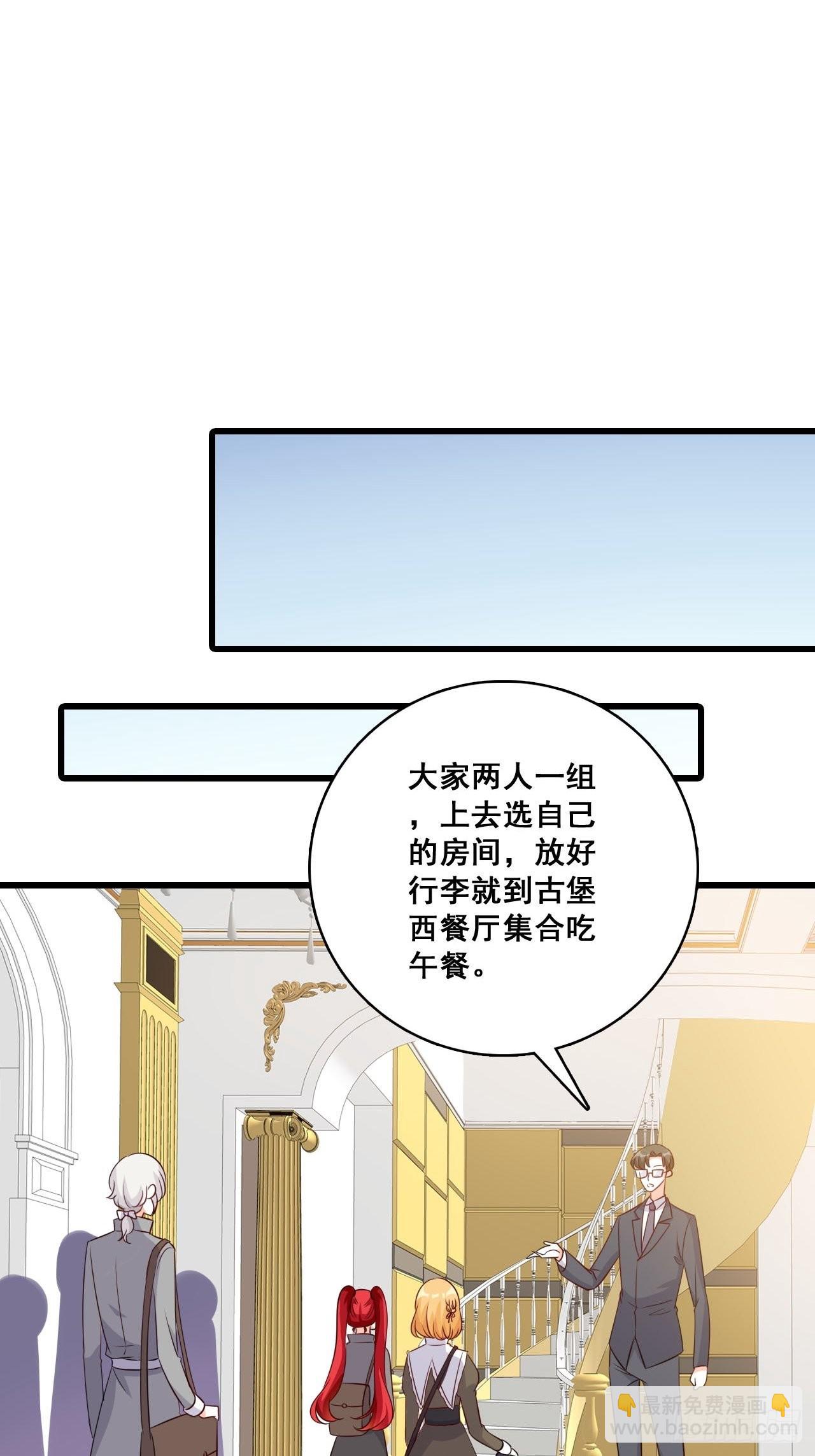 活动开始-第204话