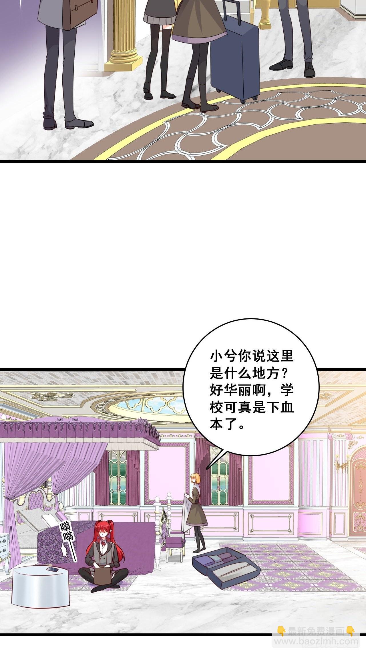 活动开始-第204话