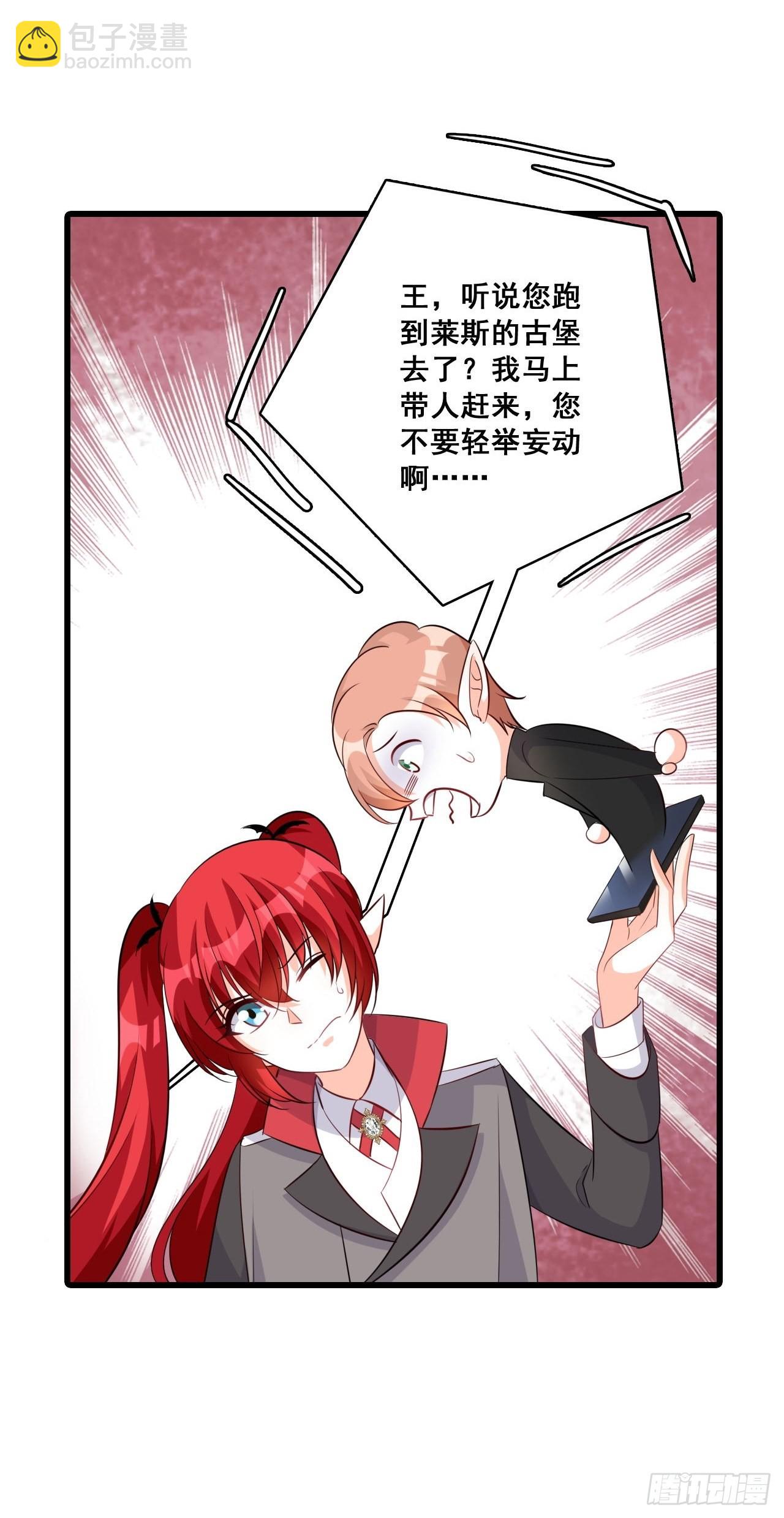 活动开始-第204话