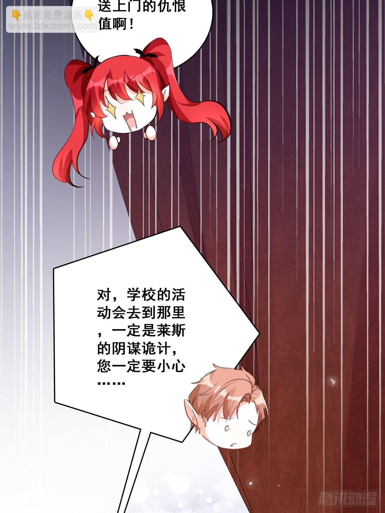 活动开始-第204话