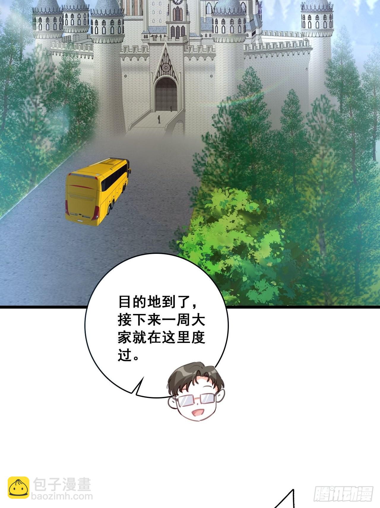 活动开始-第204话