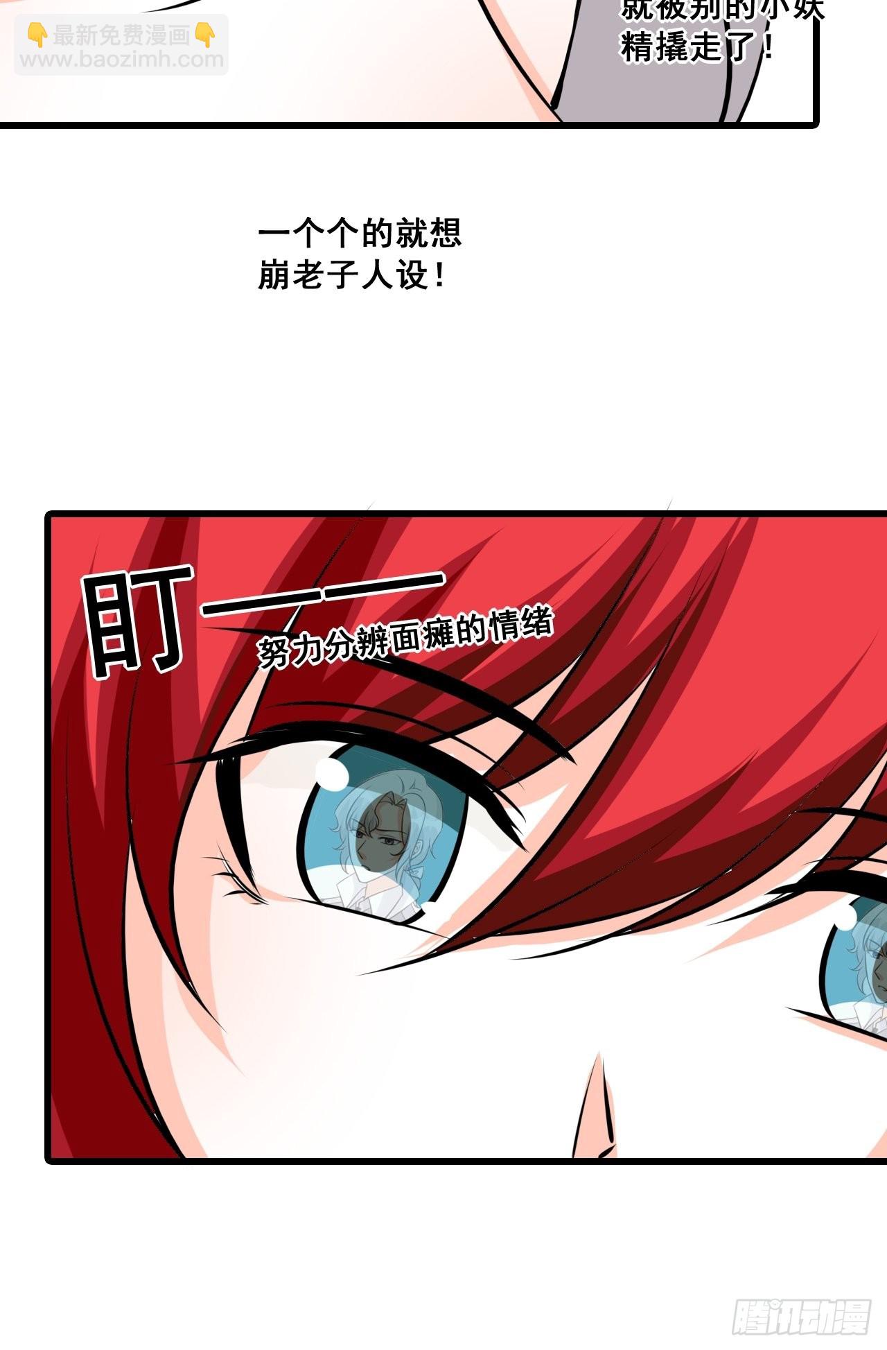 活动开始-第204话