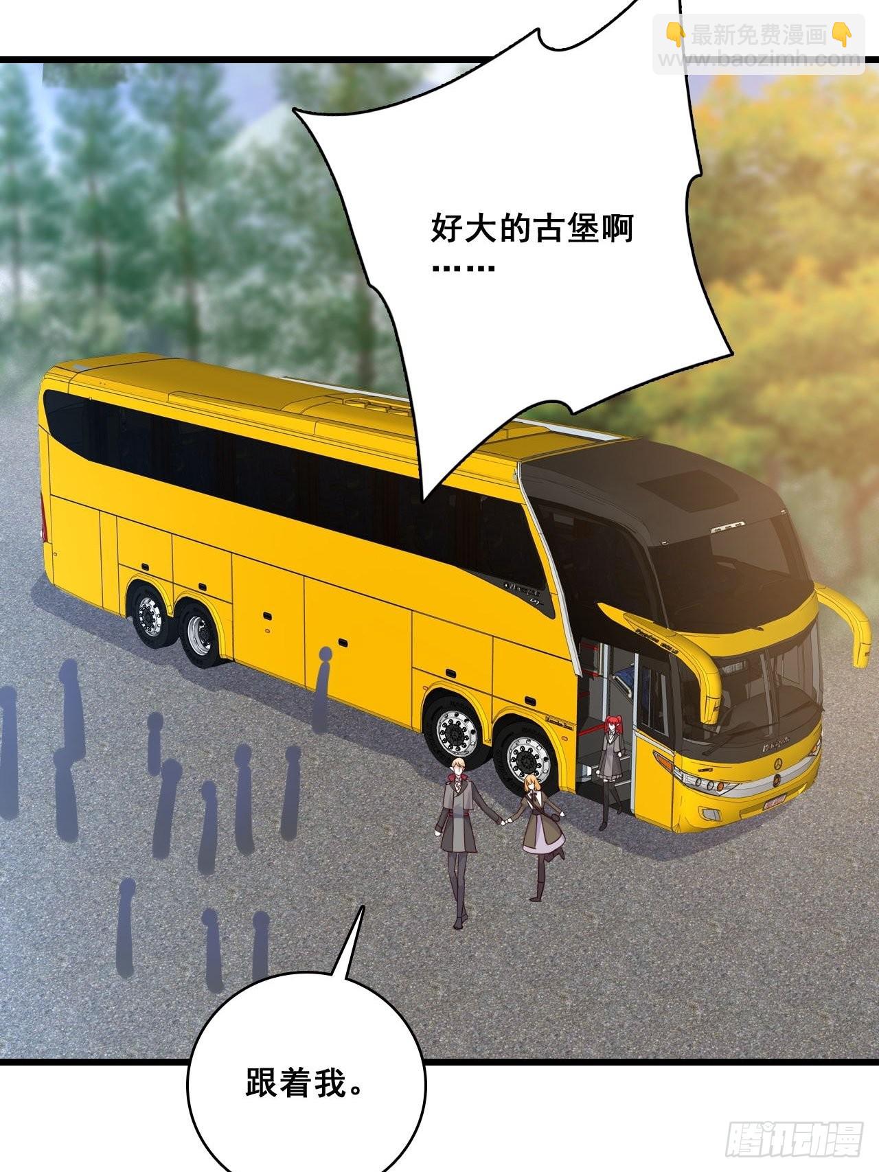 活动开始-第204话