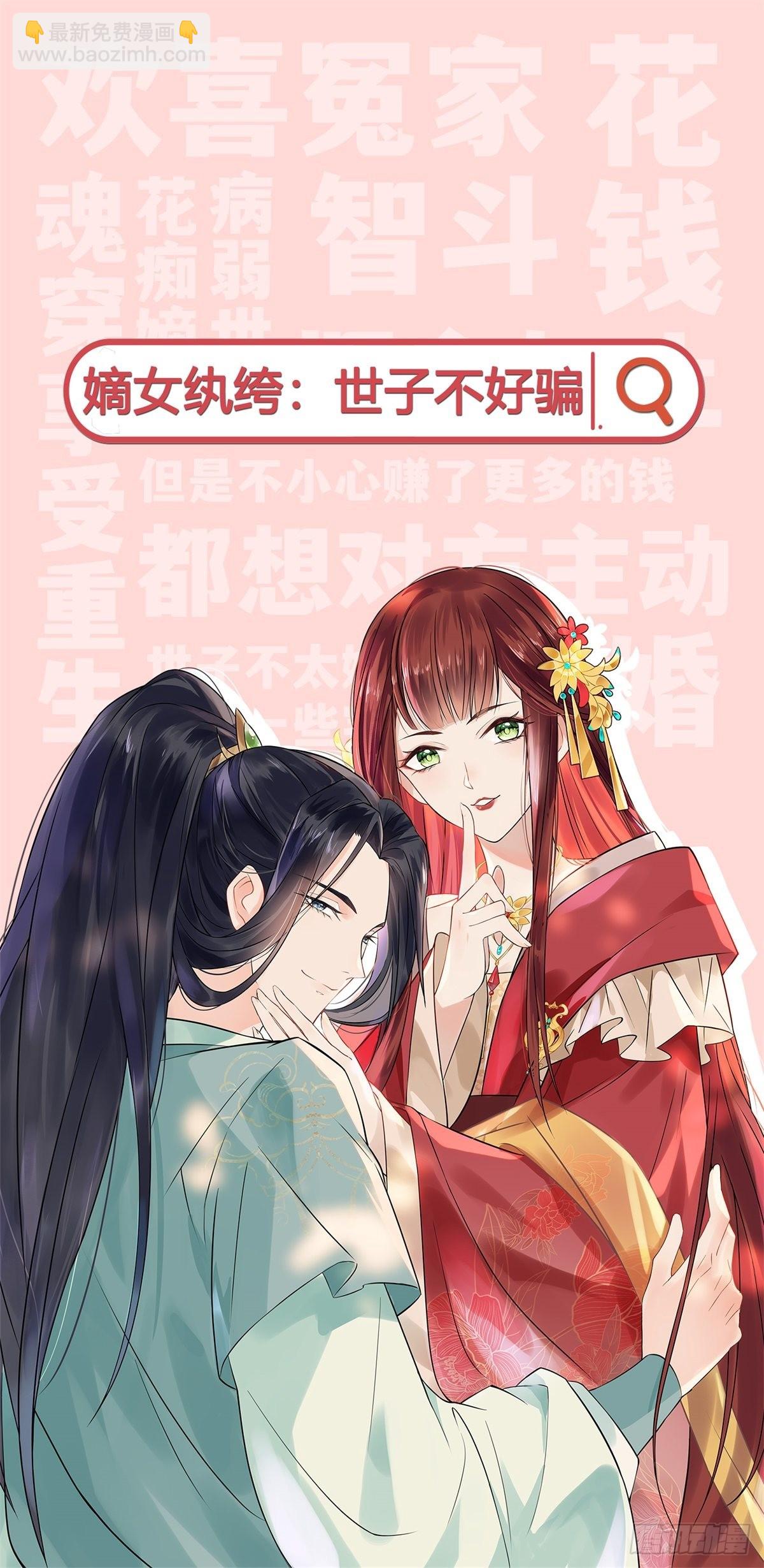 活动开始-第204话