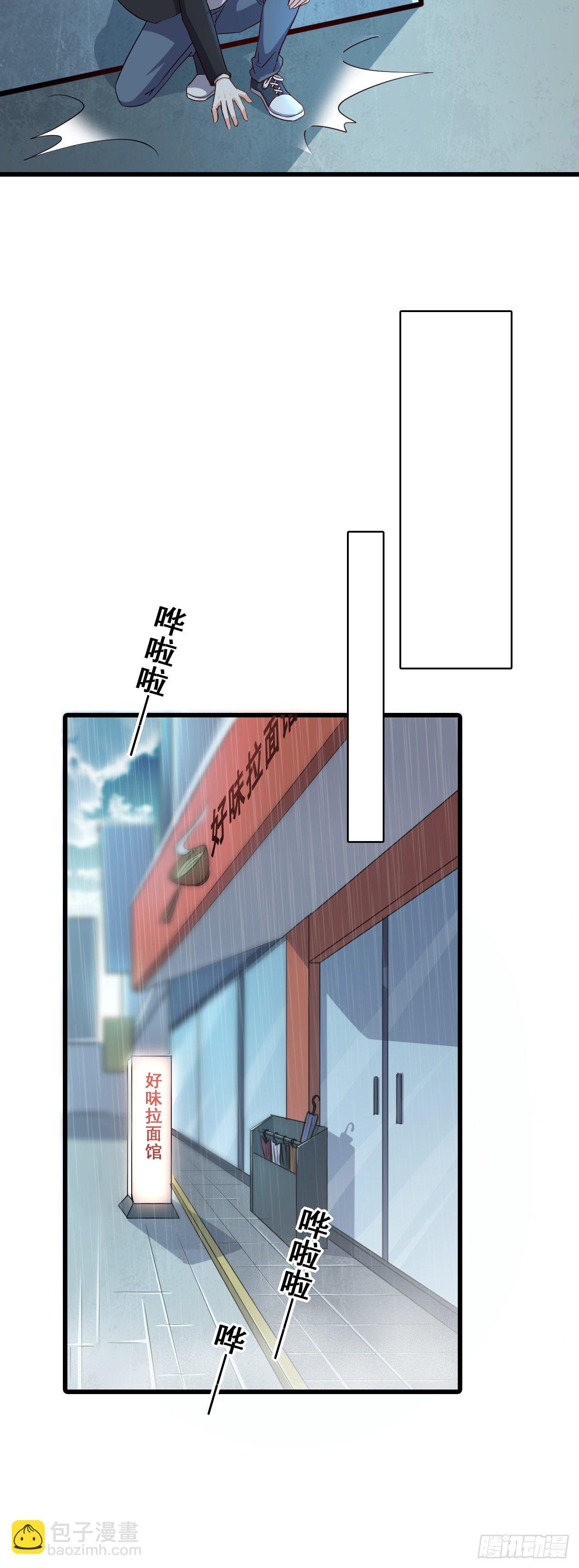 就这？-第22话