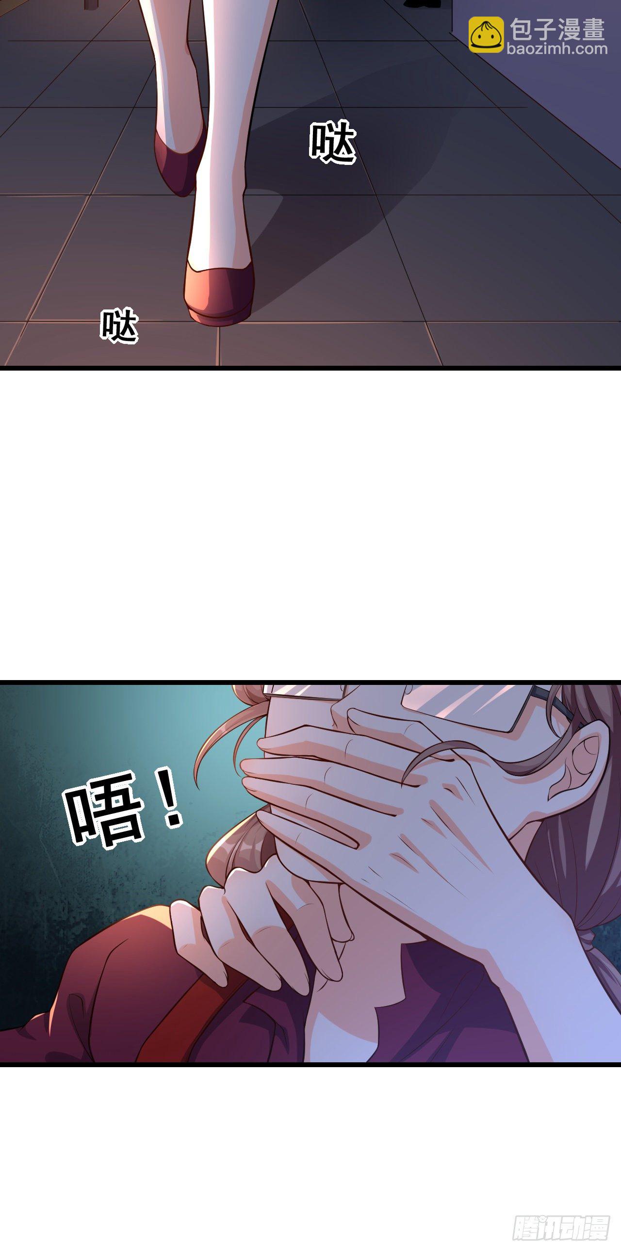 就这？-第22话
