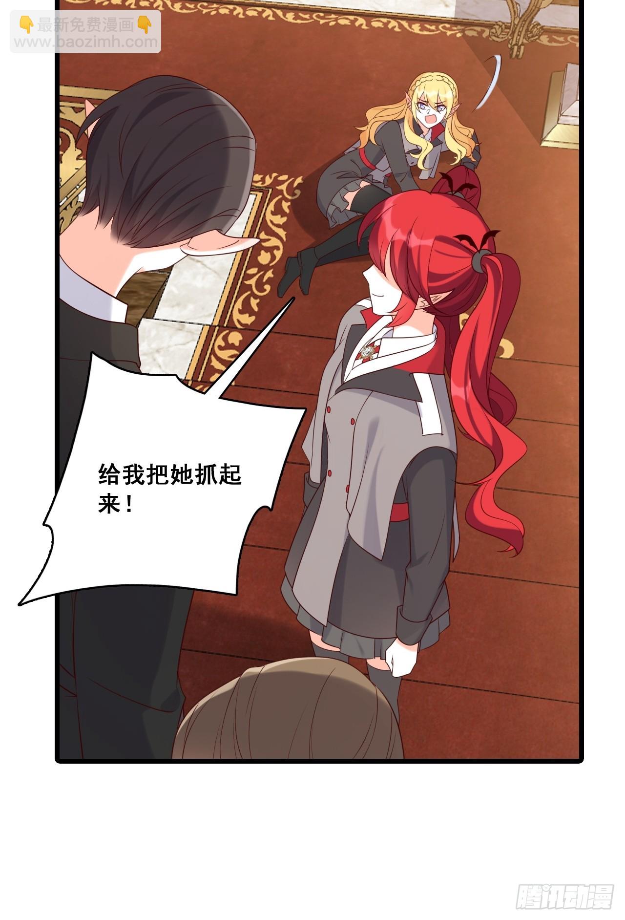 对峙-第206话