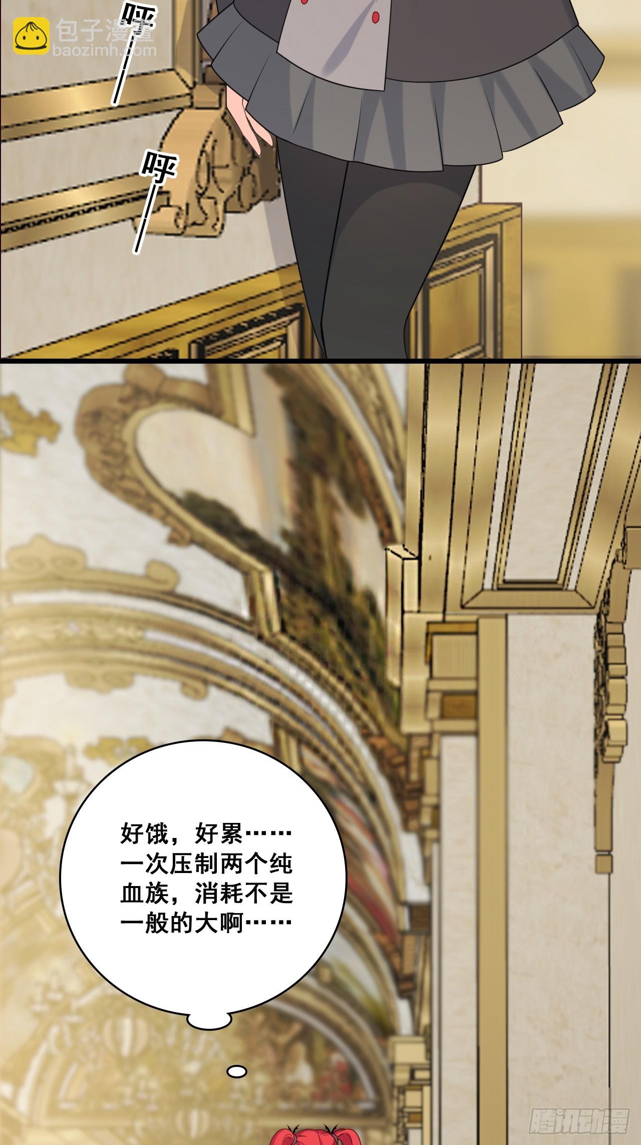 对峙-第206话