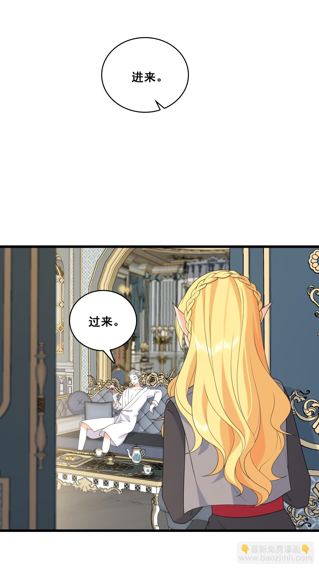 对峙-第206话