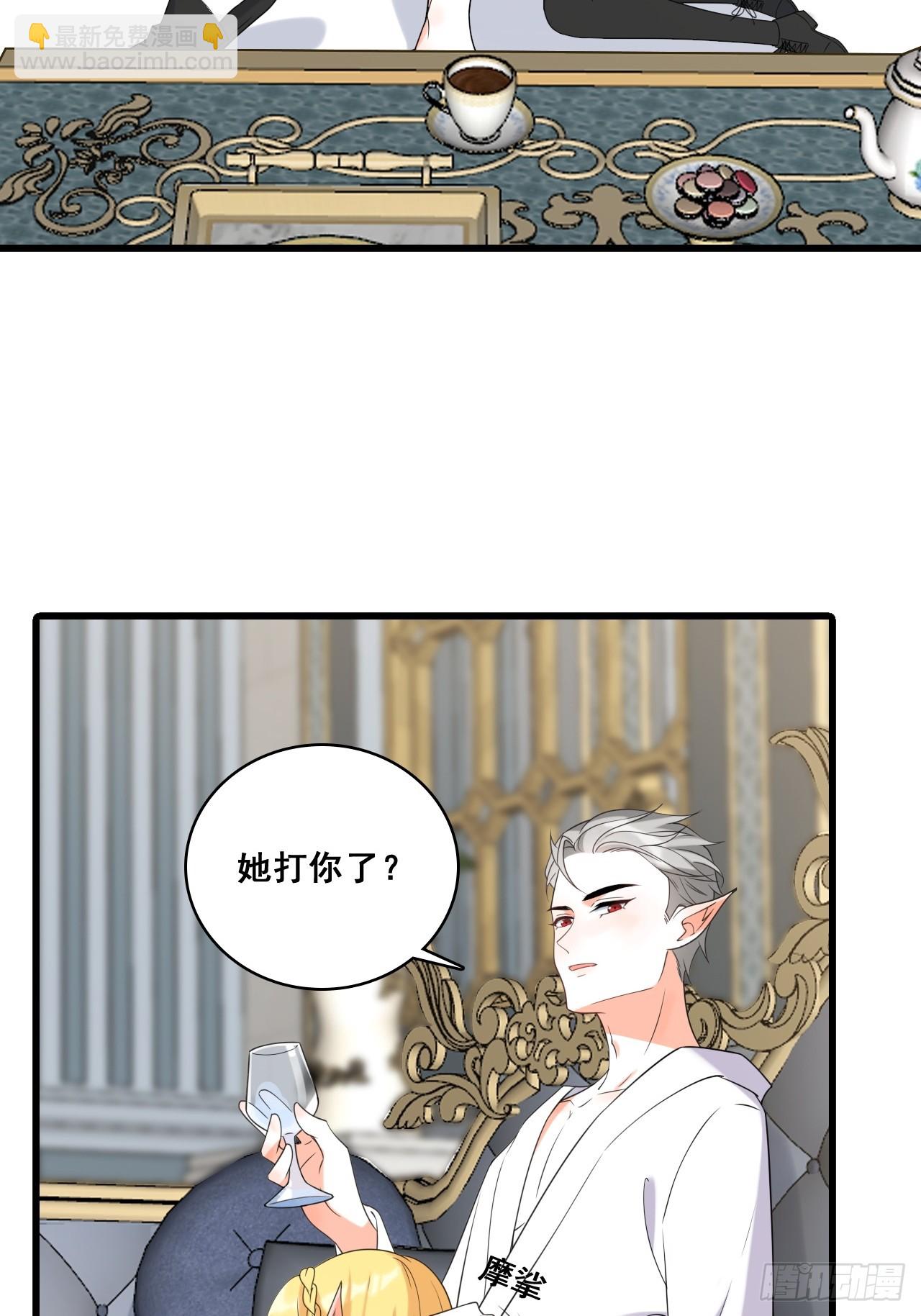 对峙-第206话