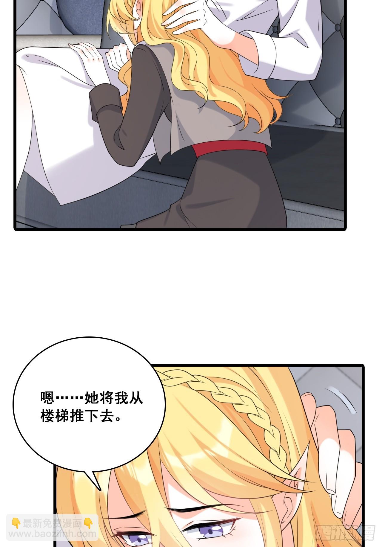 对峙-第206话