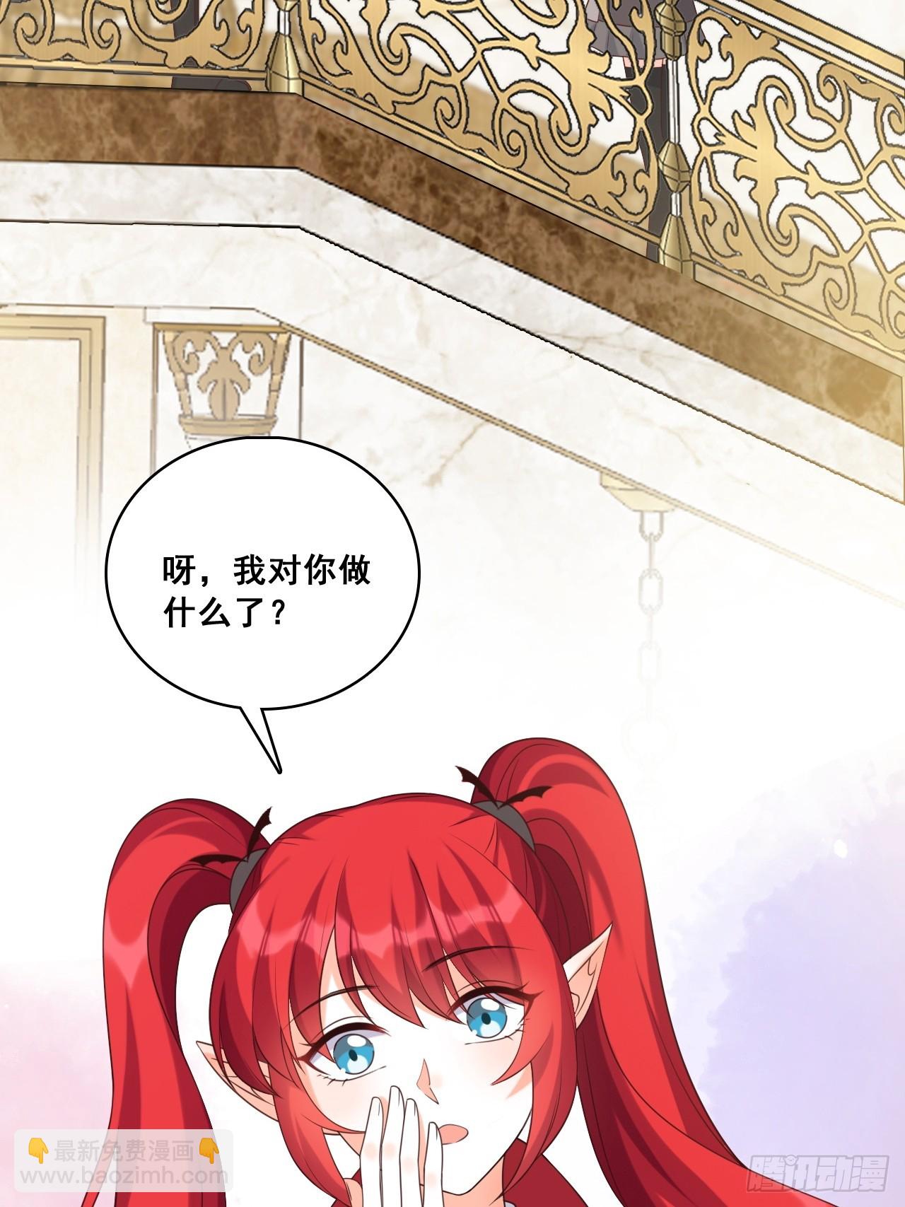 对峙-第206话