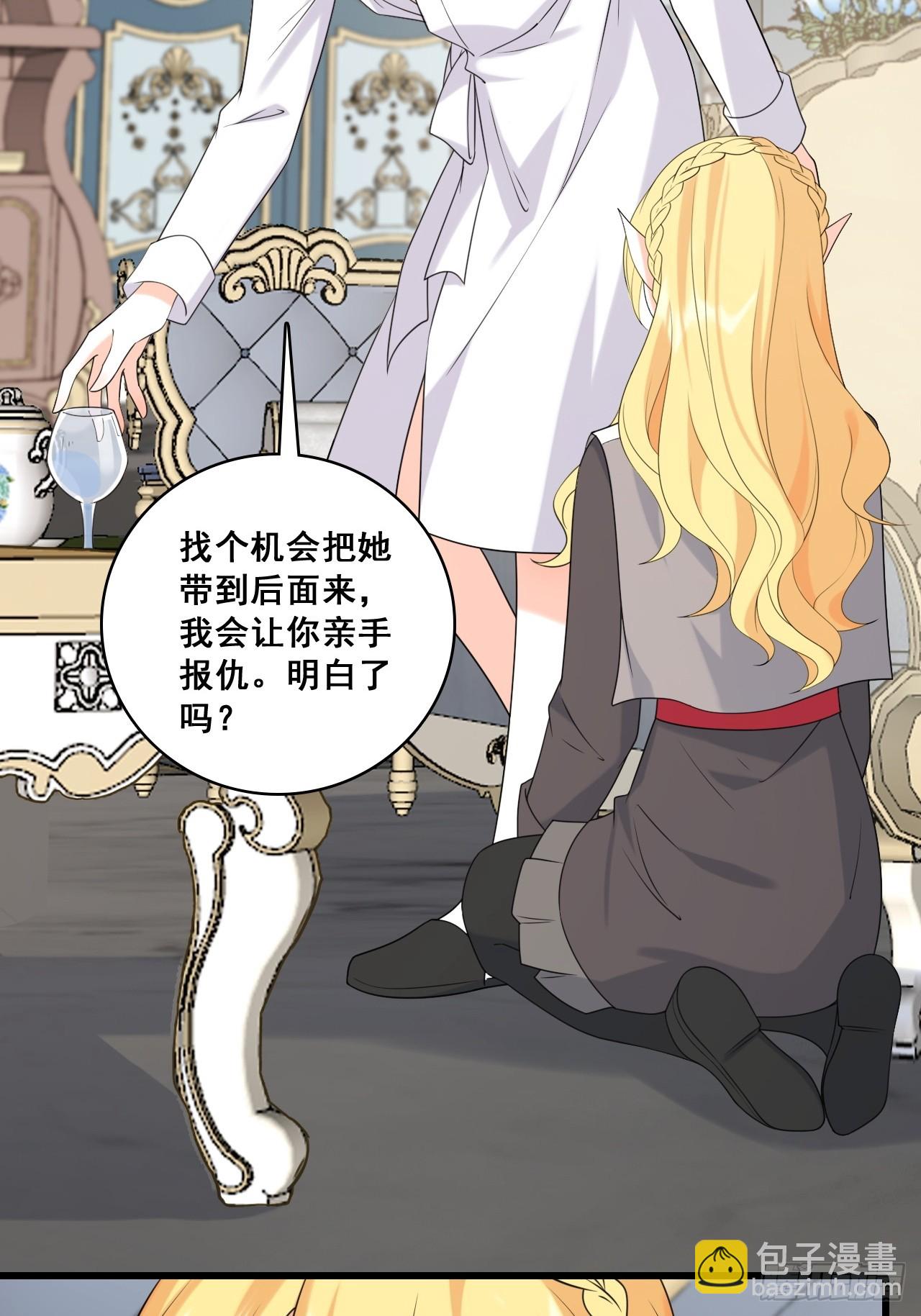 对峙-第206话