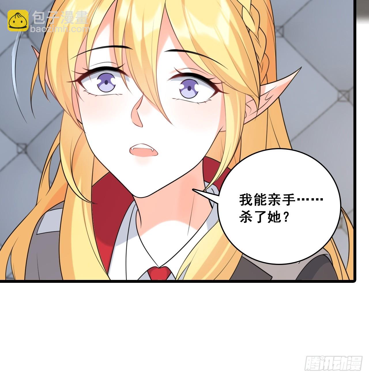 对峙-第206话