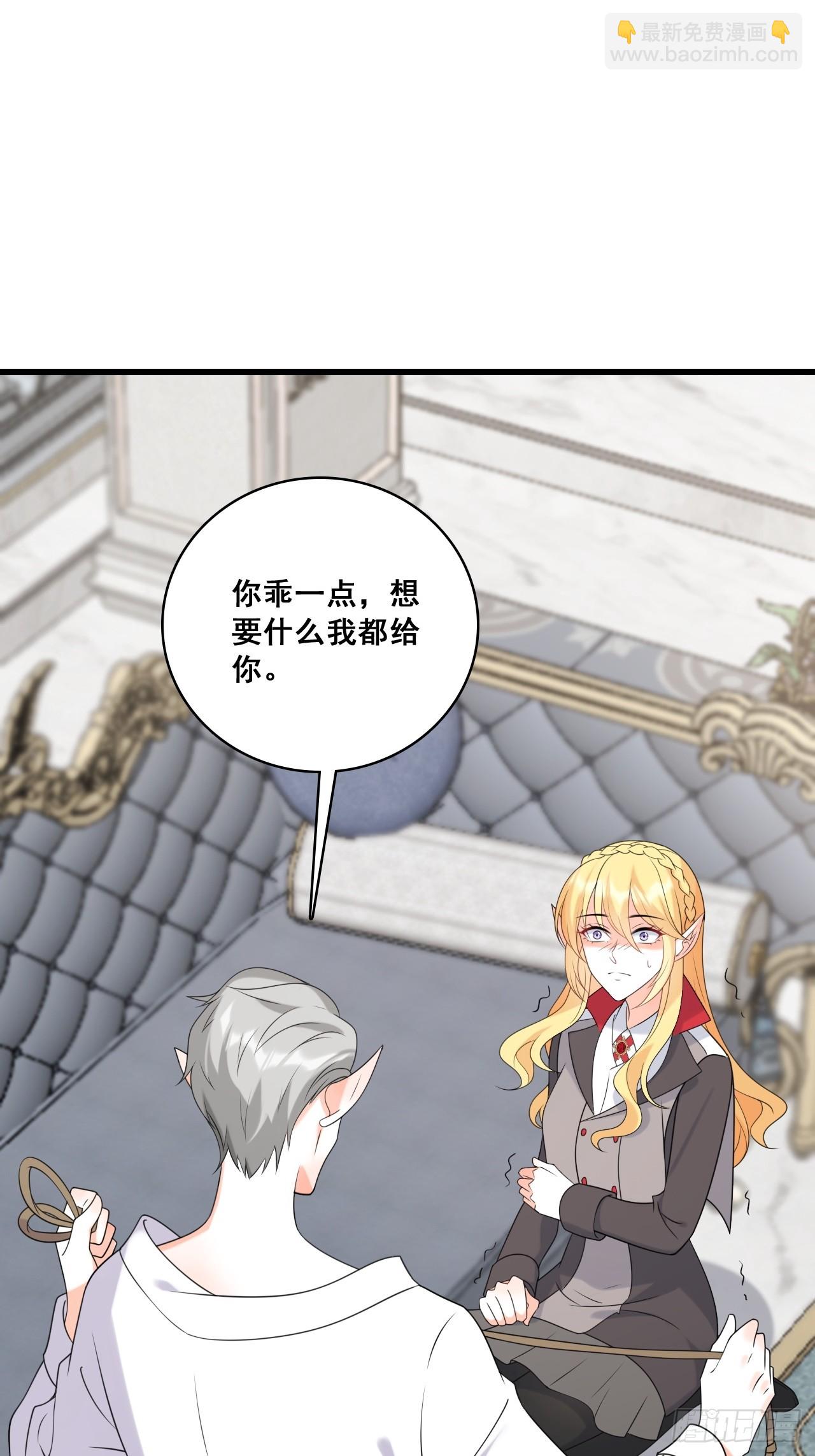 对峙-第206话
