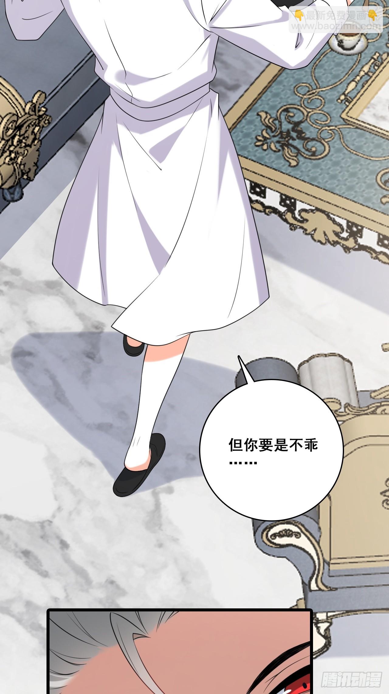 对峙-第206话