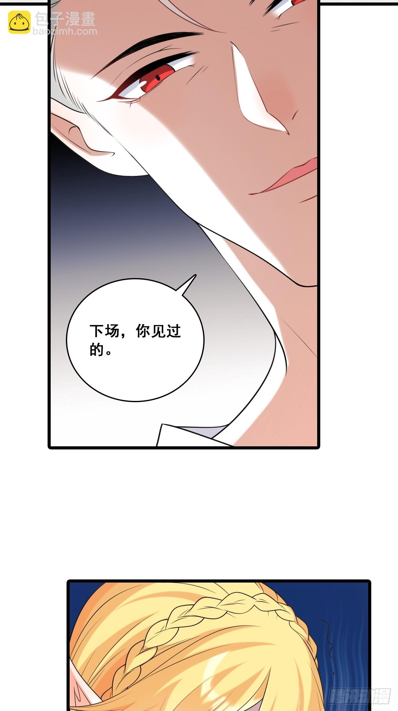 对峙-第206话