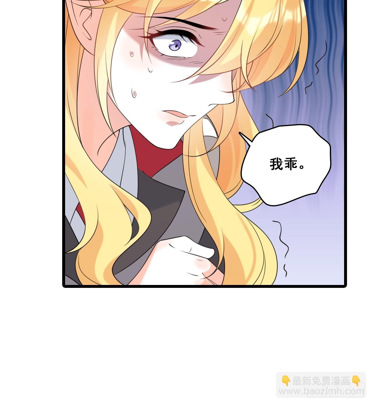 对峙-第206话