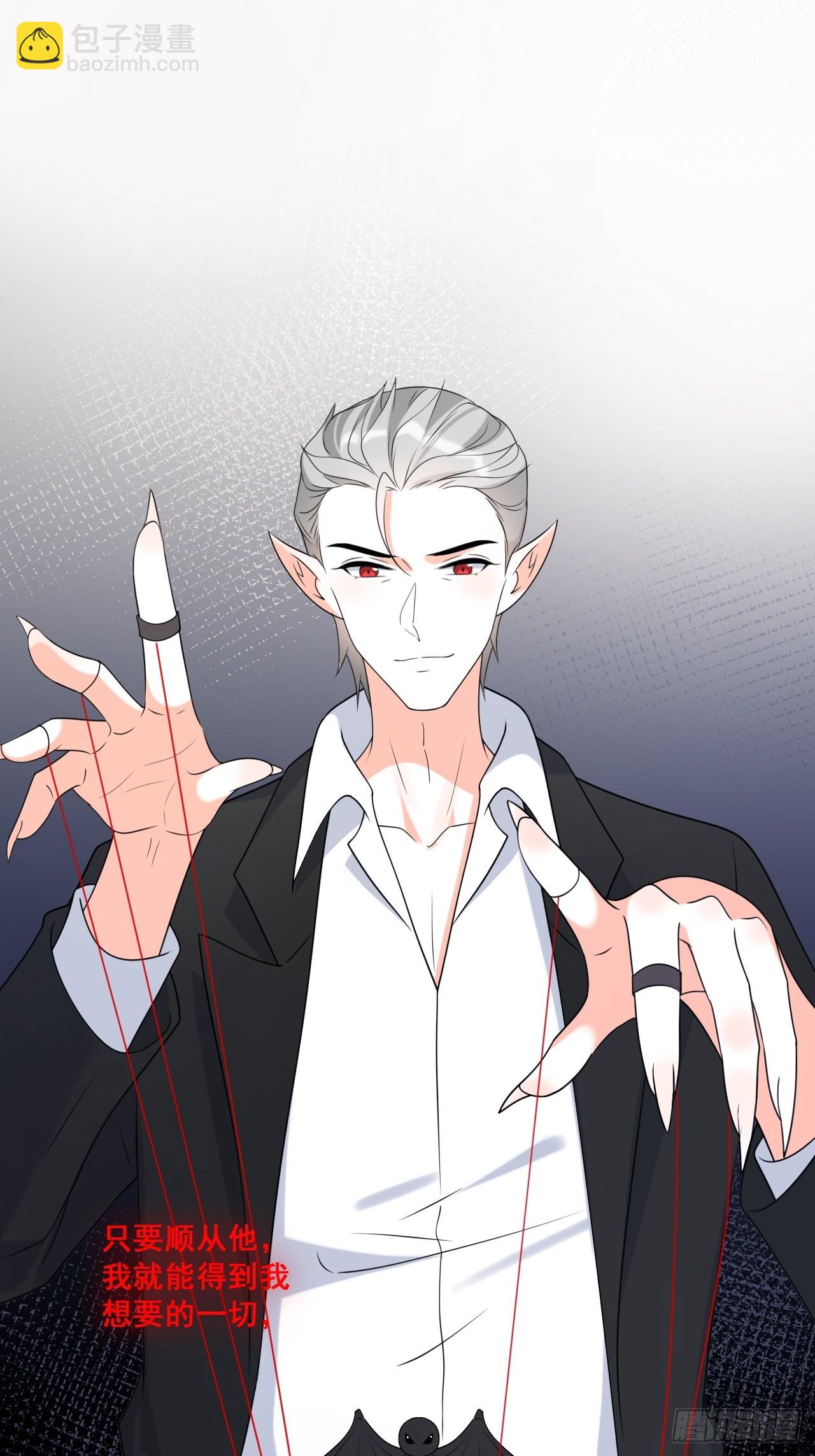 对峙-第206话
