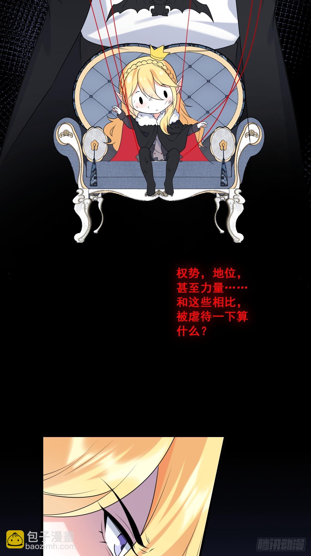 对峙-第206话