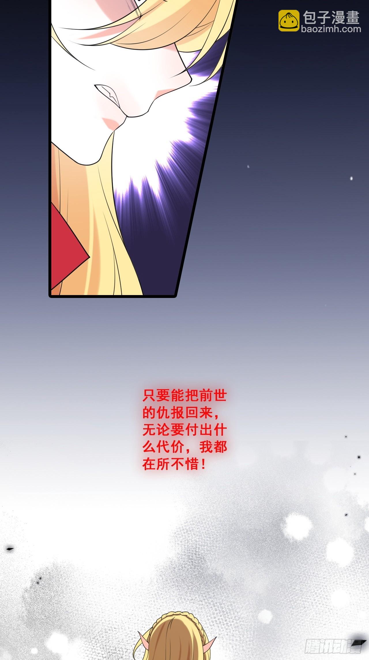 对峙-第206话