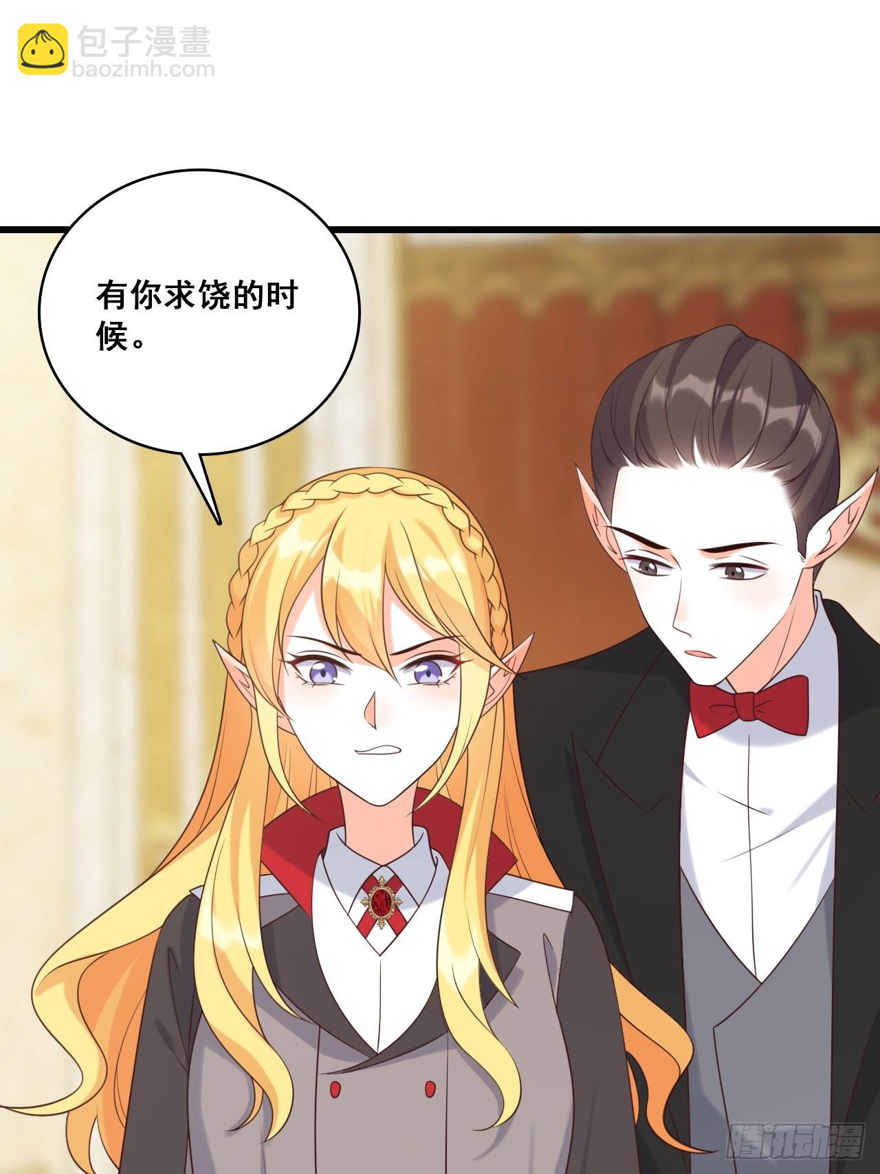 对峙-第206话