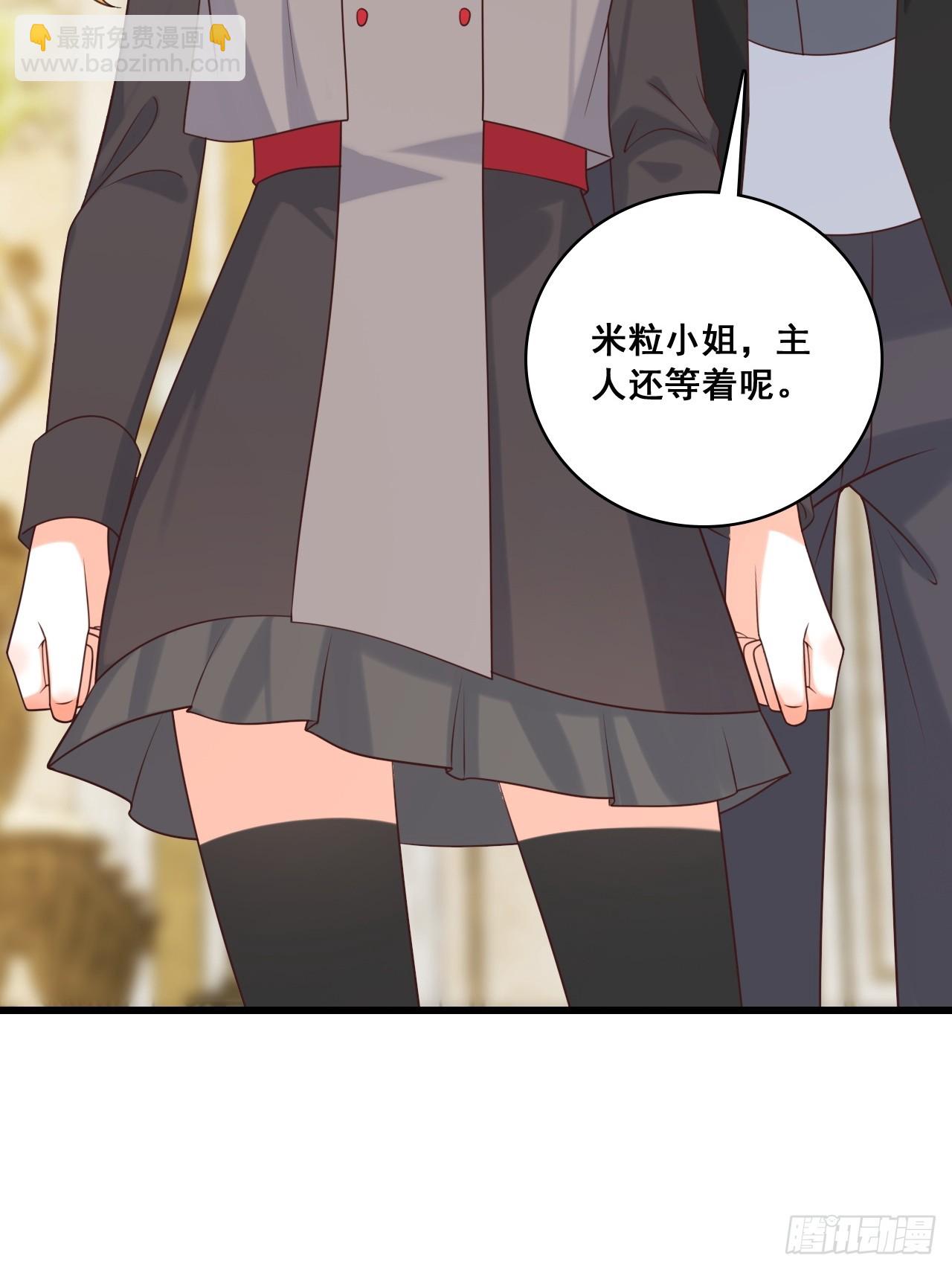 对峙-第206话
