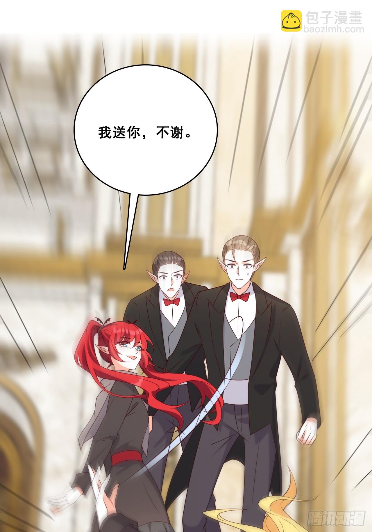 对峙-第206话