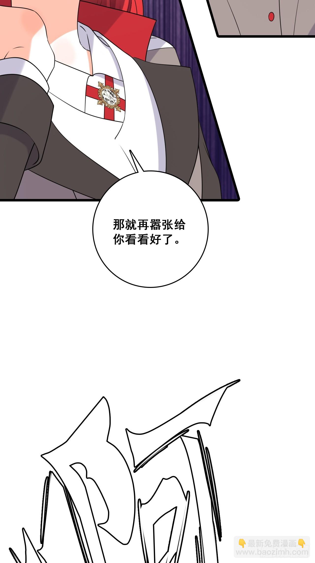 当男宠？-第208话