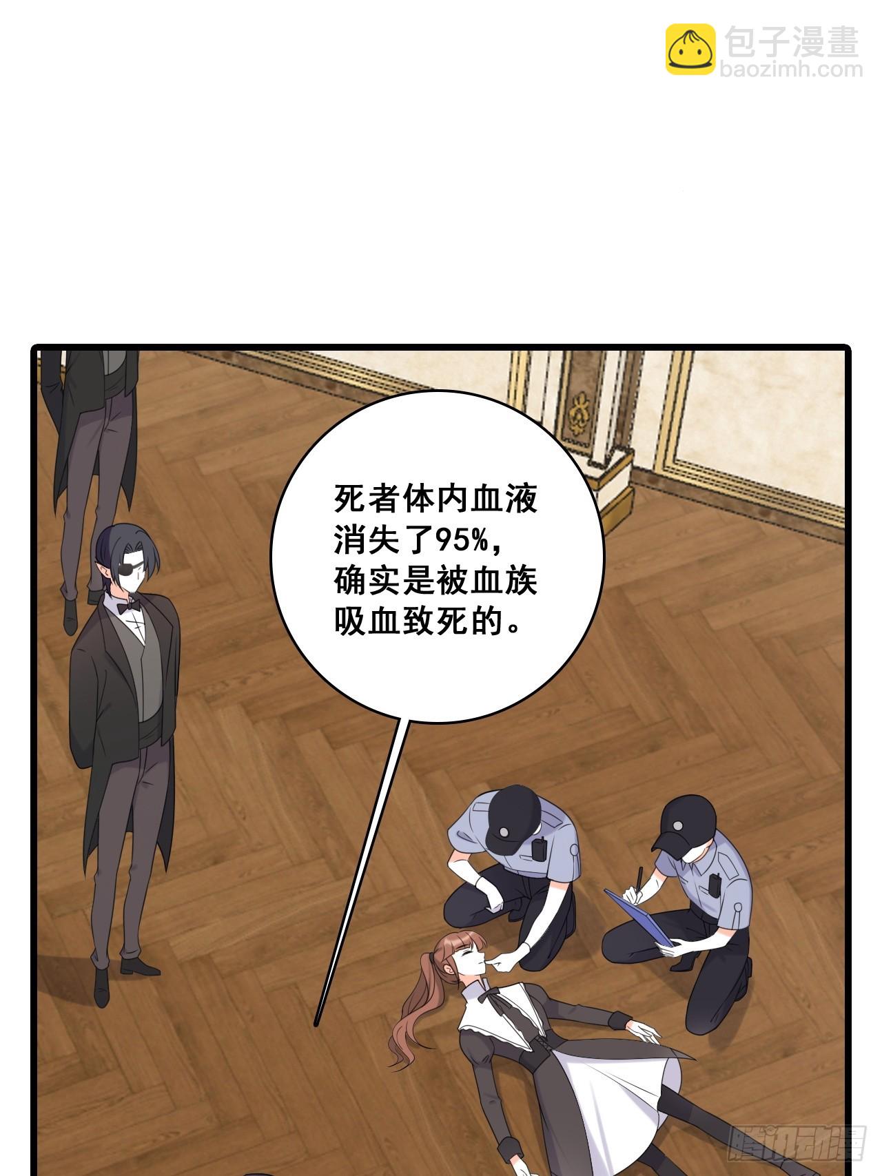 行动开始-第210话
