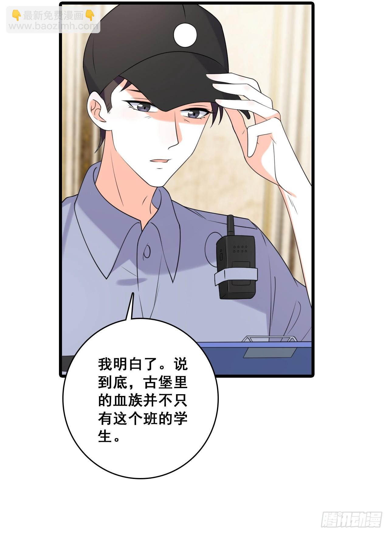 行动开始-第210话