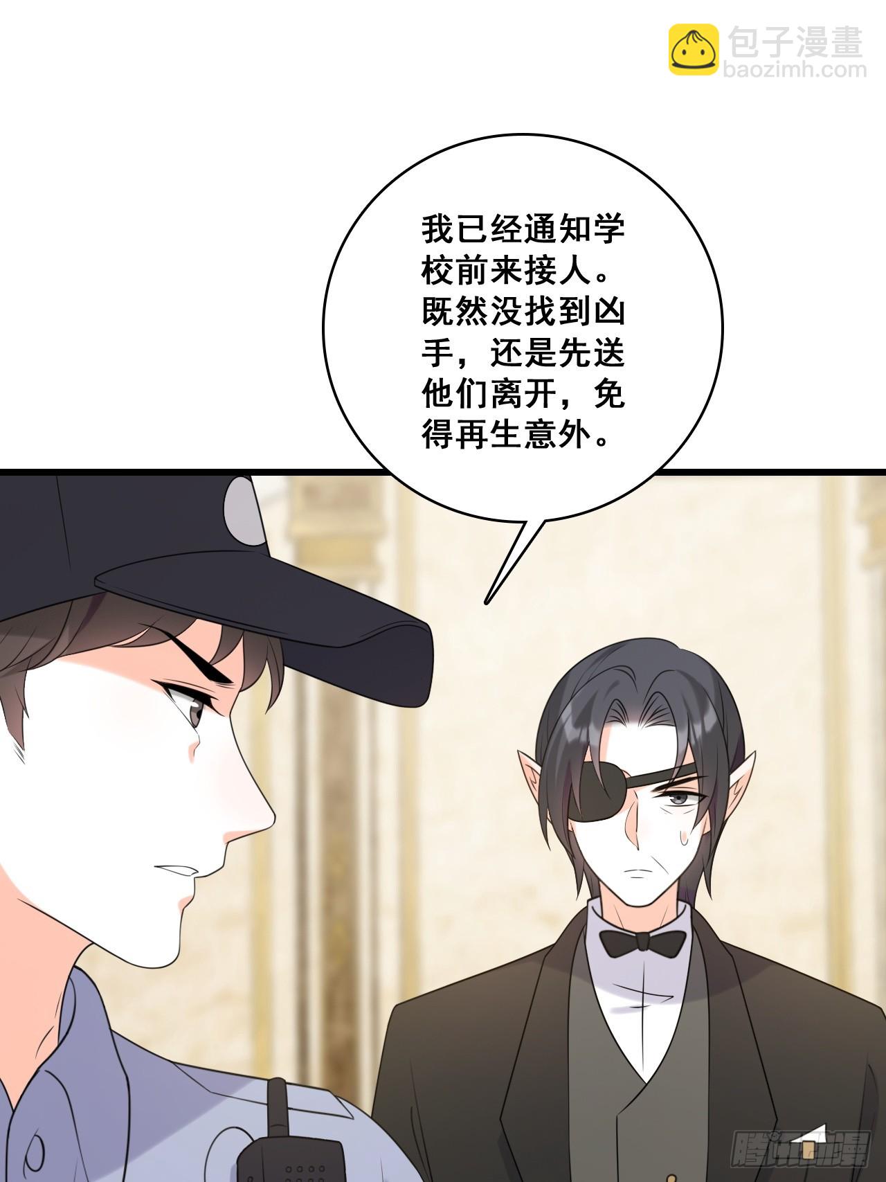 行动开始-第210话