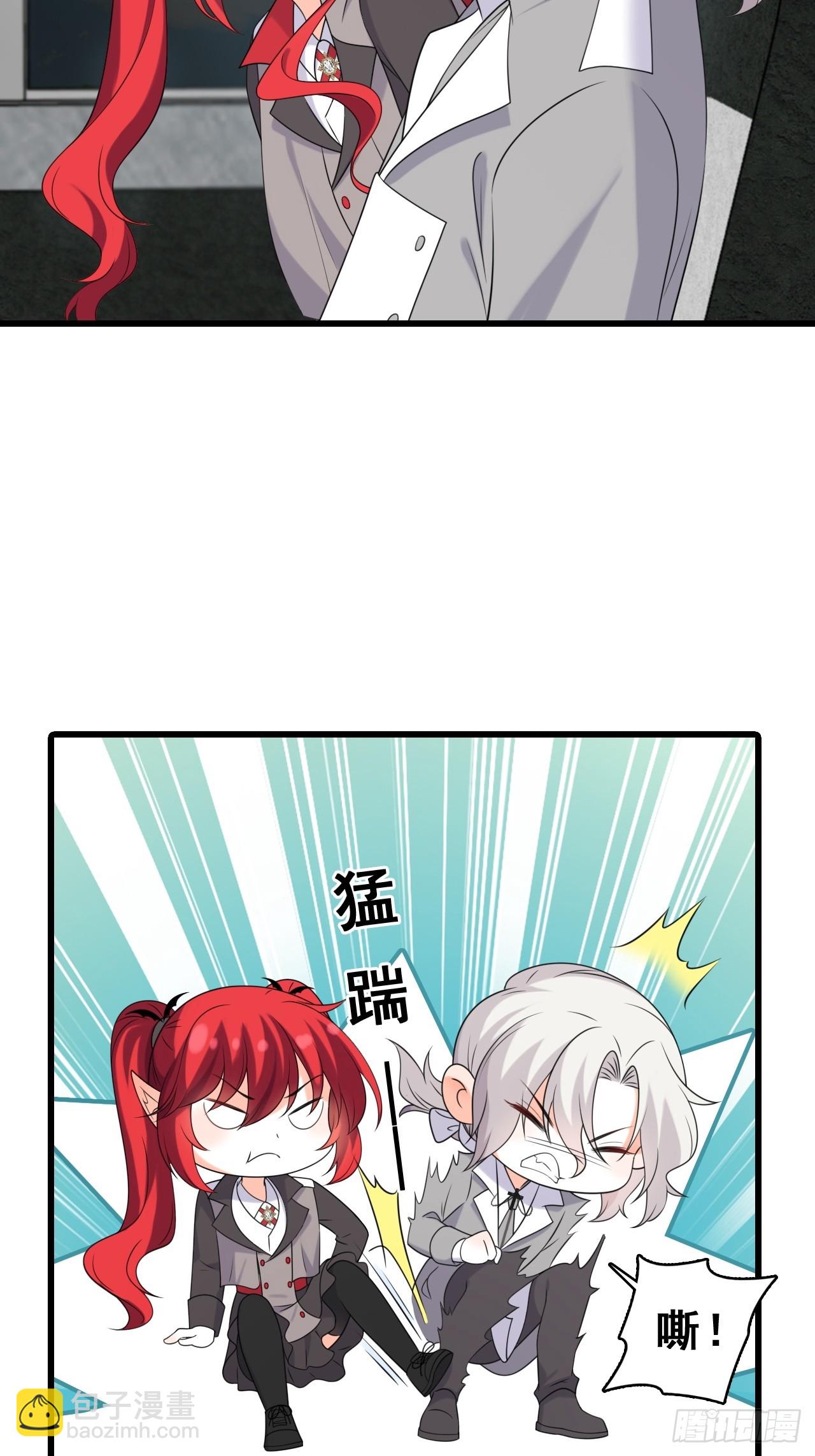 交易？-第212话