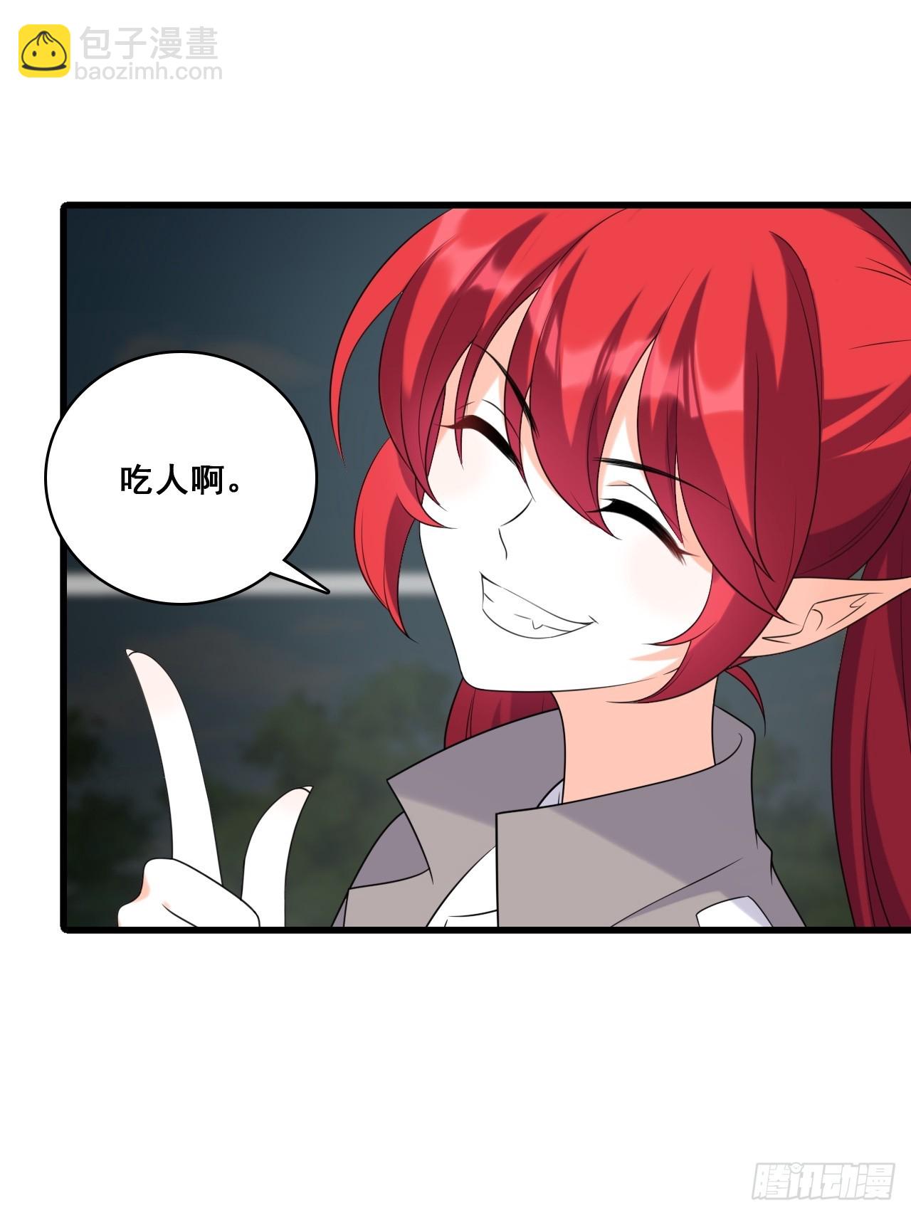 交易？-第212话