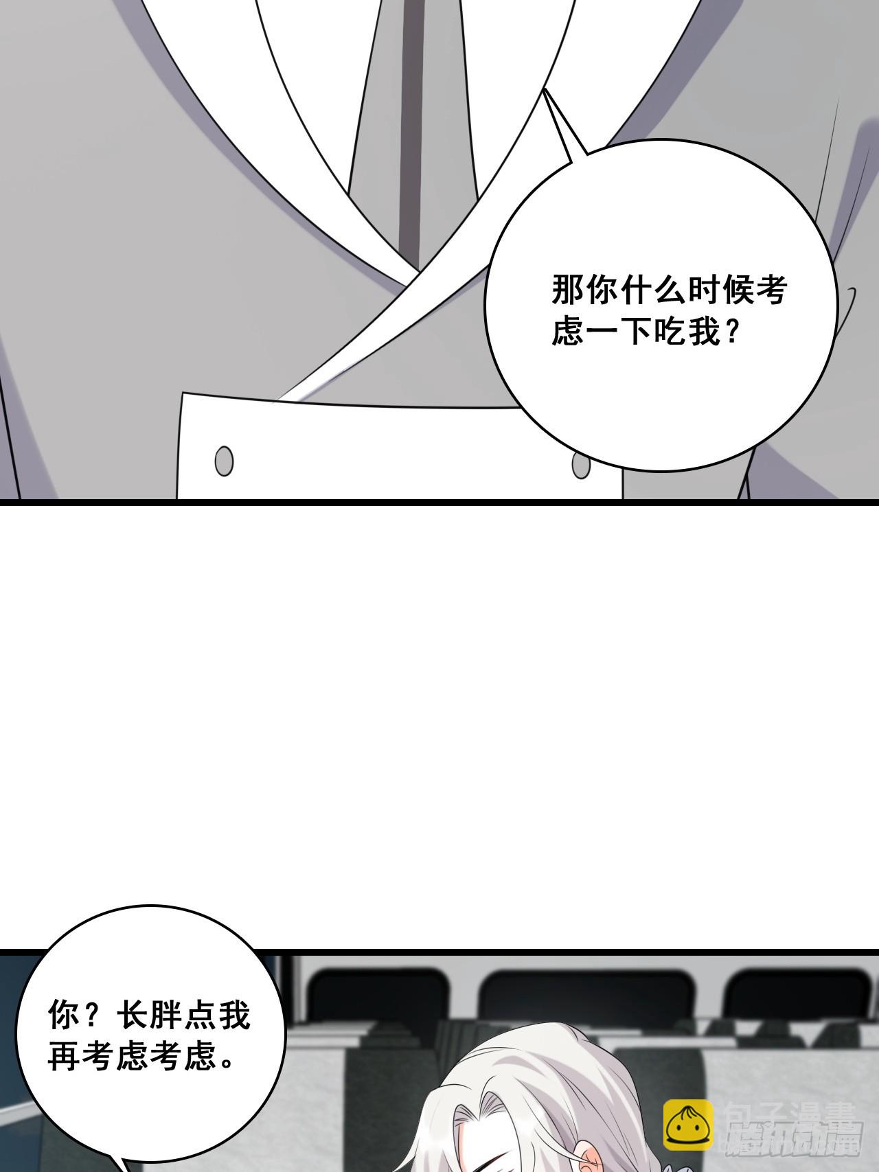 交易？-第212话