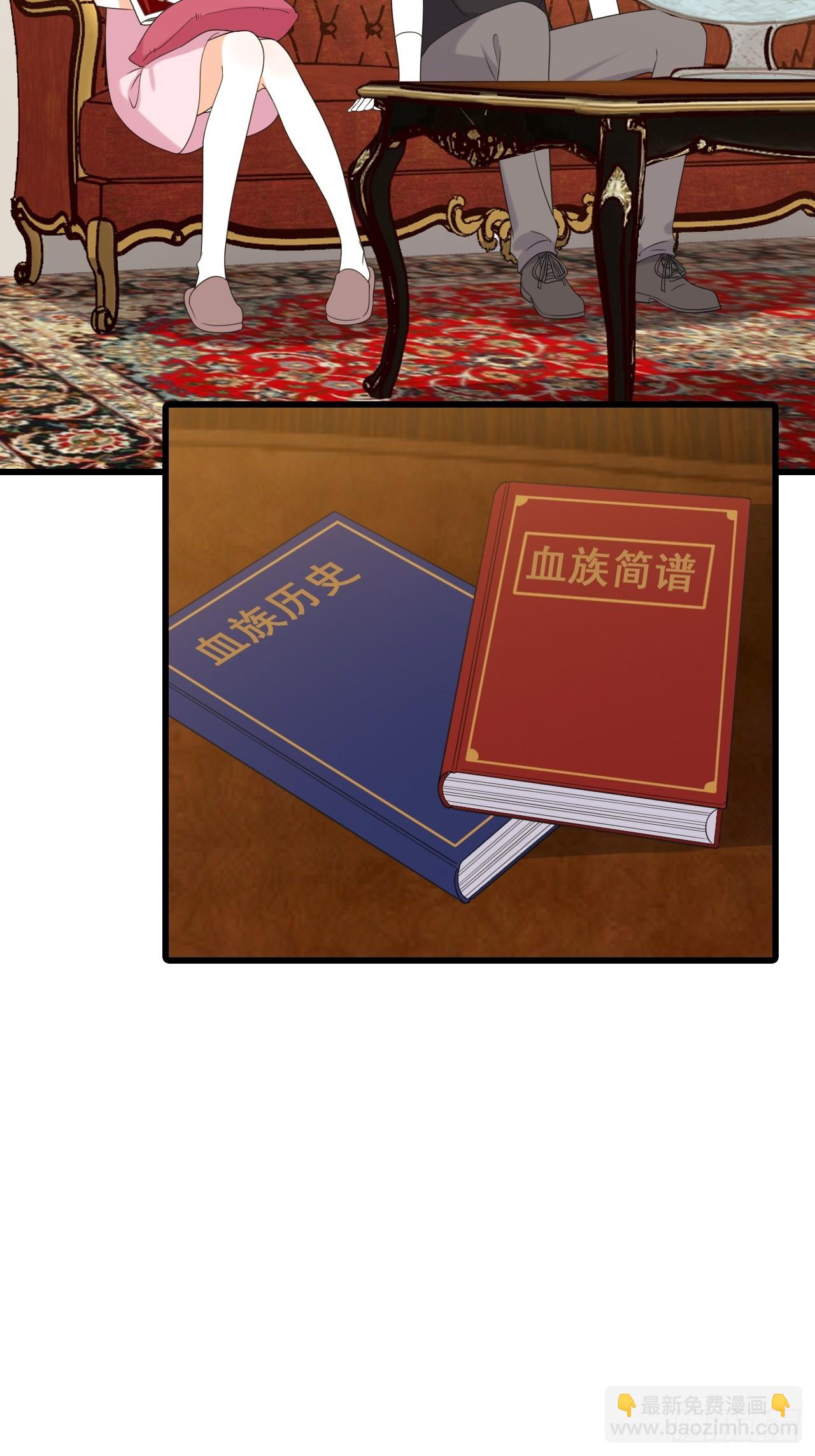 背后故事-第214话