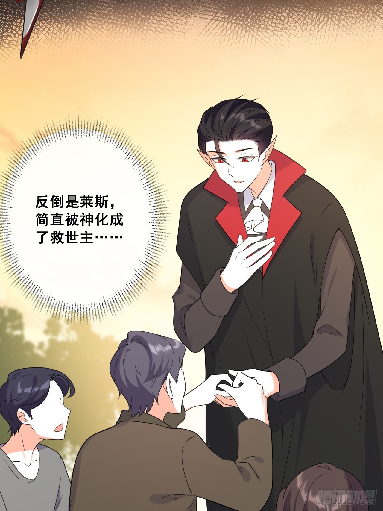 背后故事-第214话