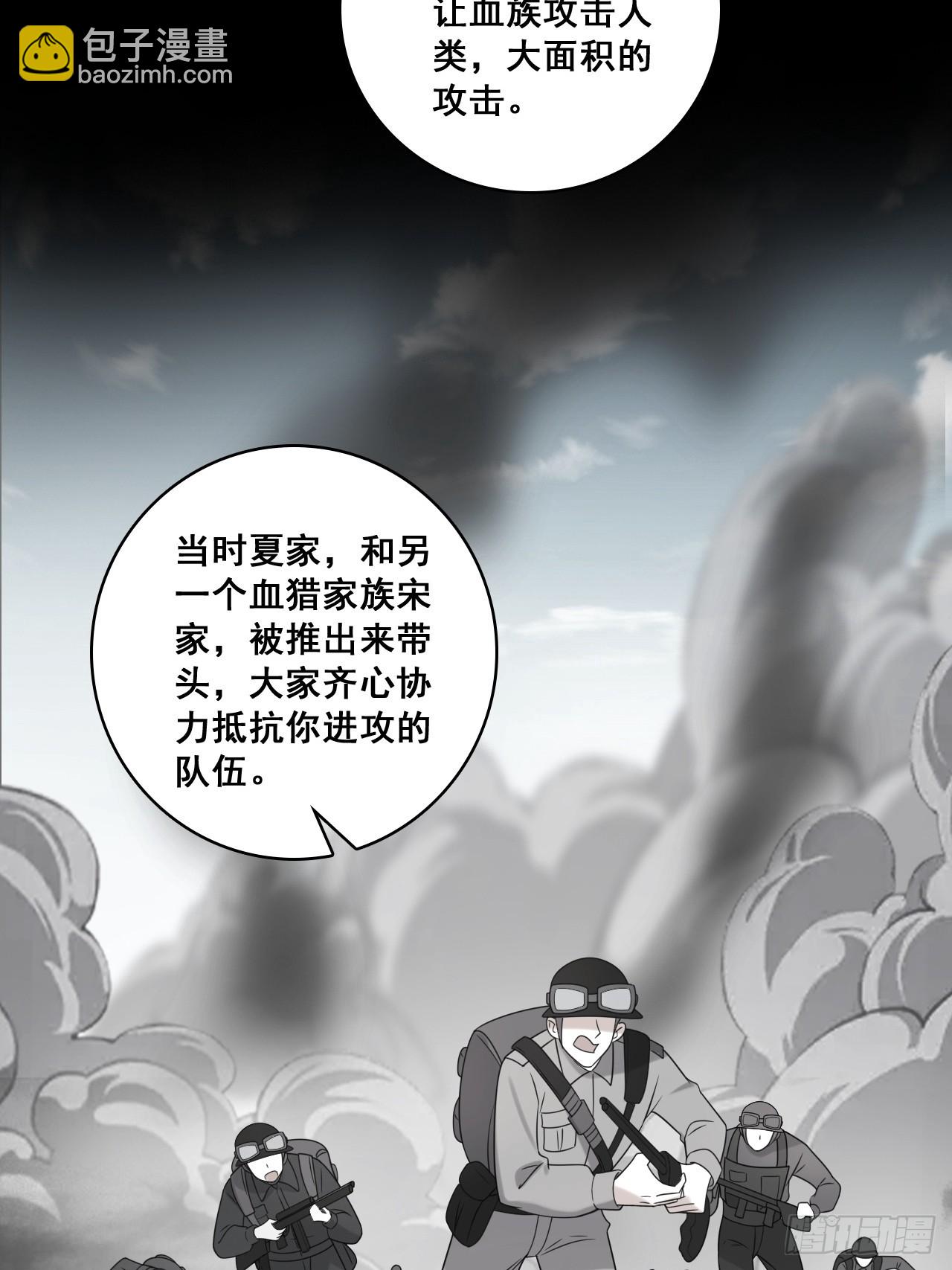 背后故事-第214话