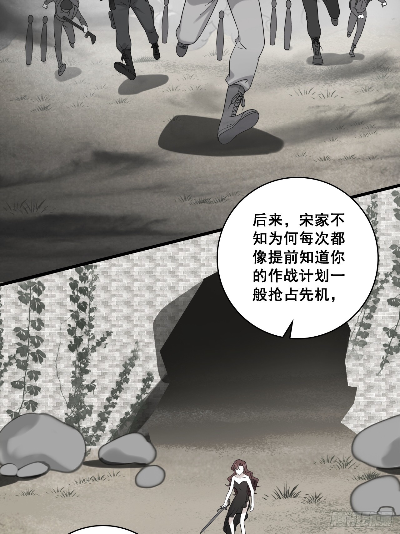 背后故事-第214话